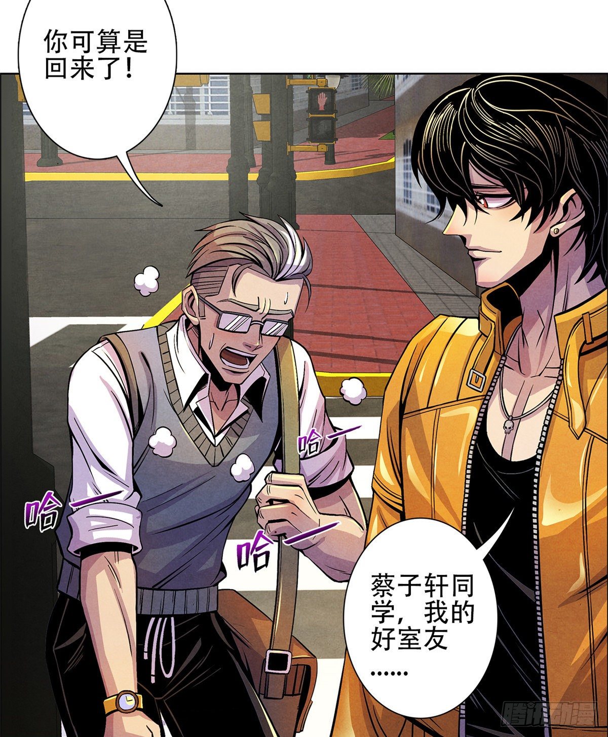 黎明医生韩漫全集-04 异文药无删减无遮挡章节图片 