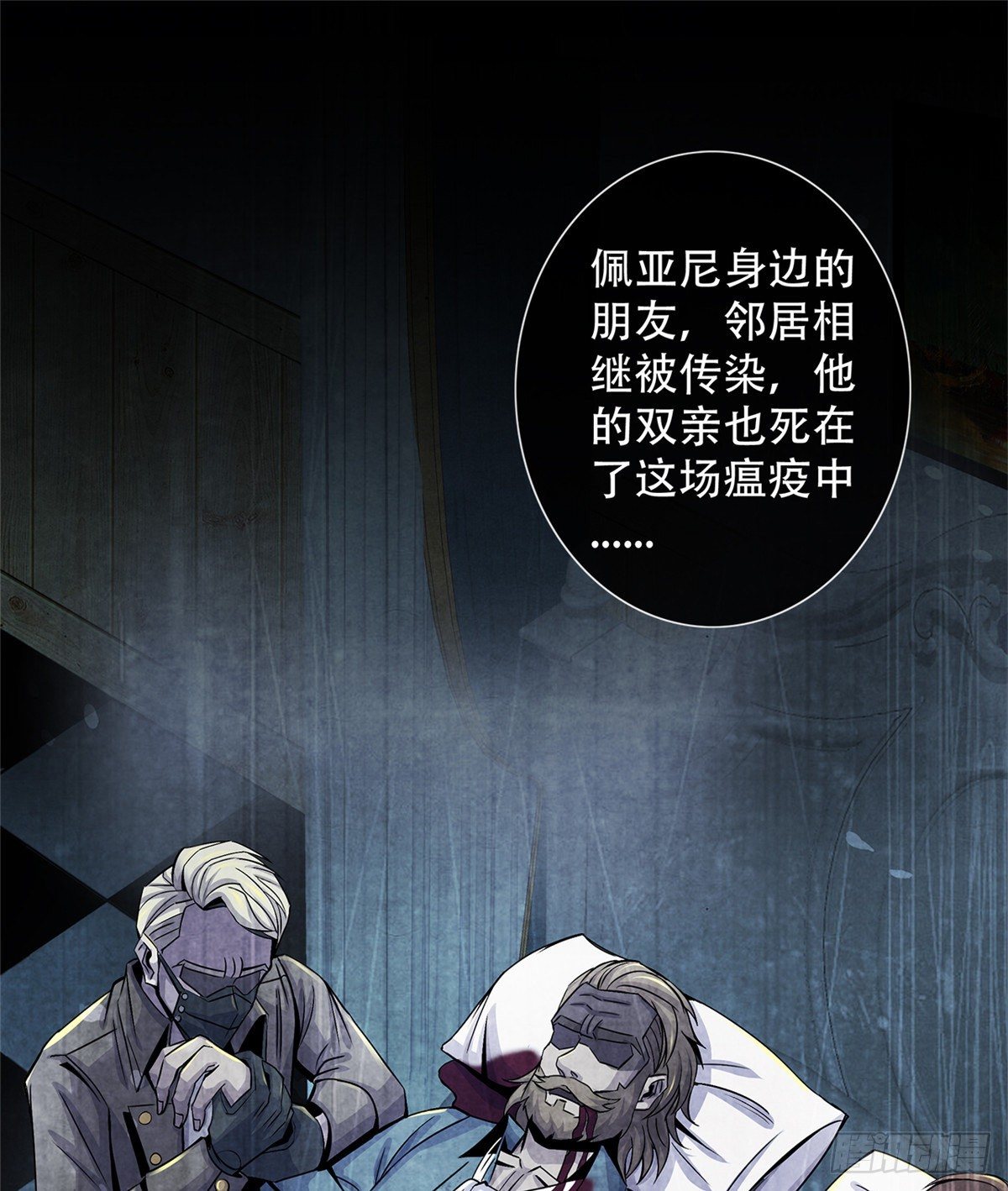 黎明医生韩漫全集-40 媒介无删减无遮挡章节图片 