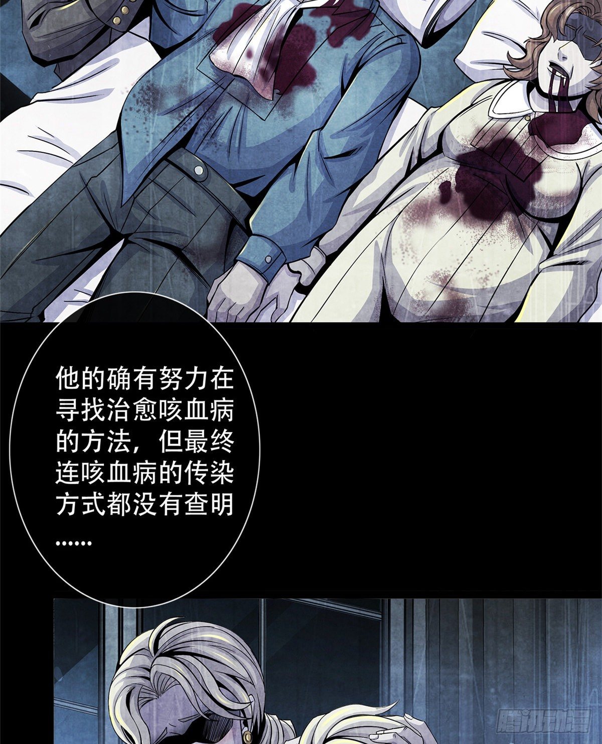 黎明医生韩漫全集-40 媒介无删减无遮挡章节图片 