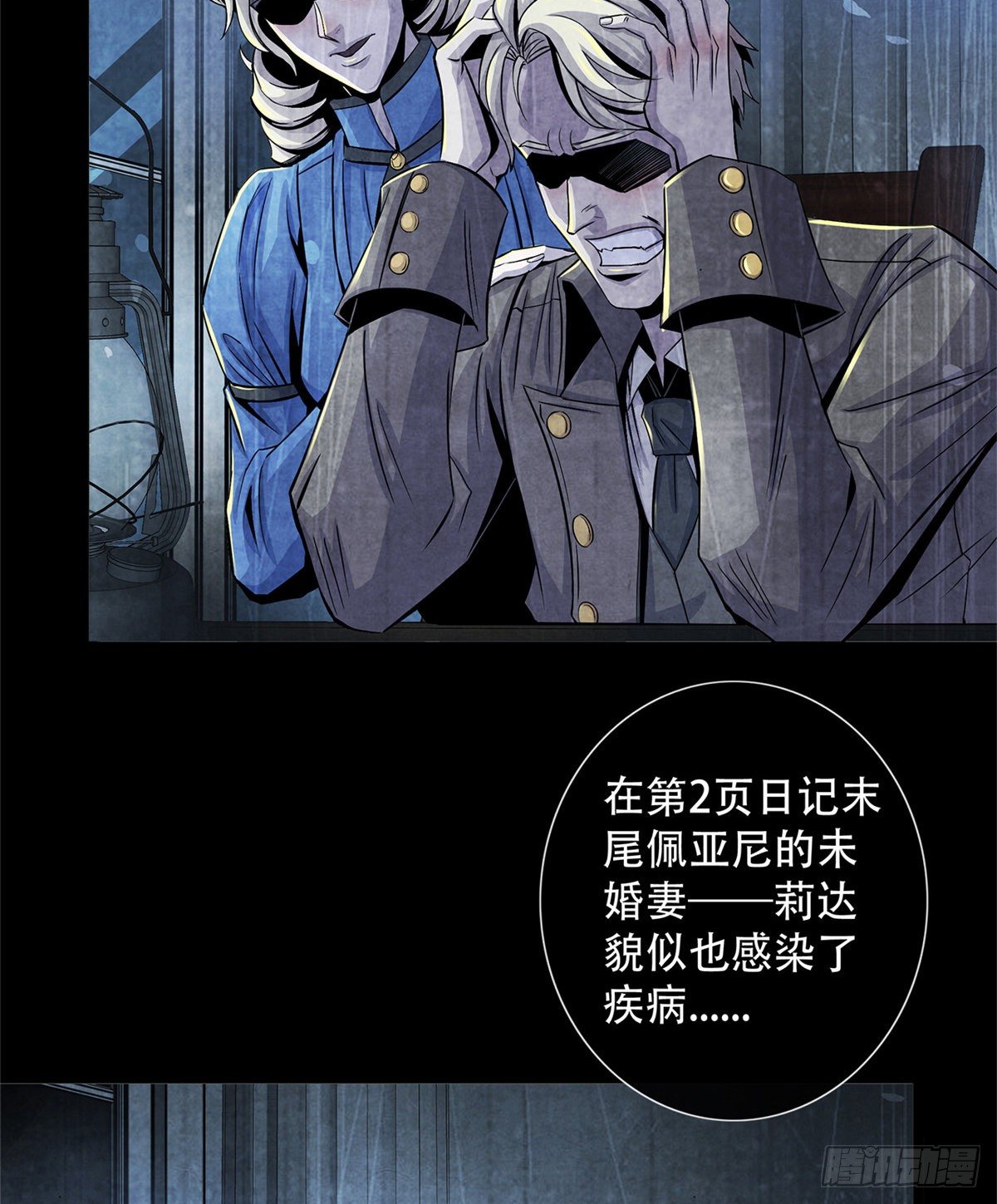 黎明医生韩漫全集-40 媒介无删减无遮挡章节图片 