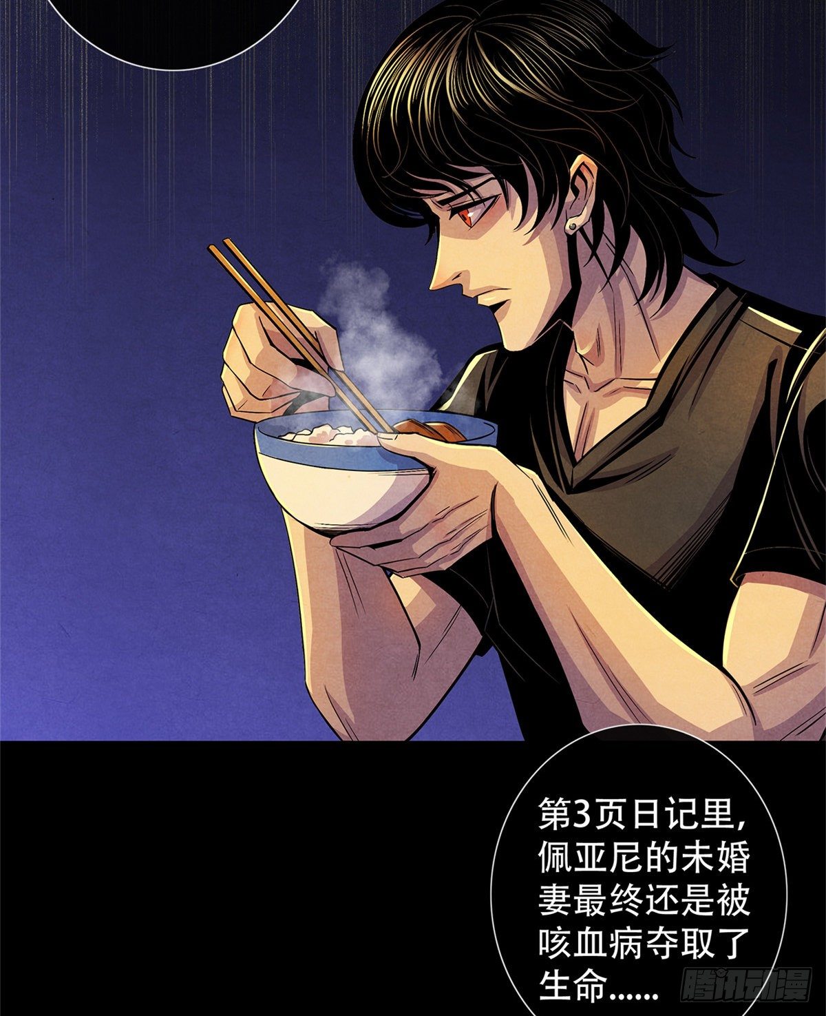 黎明医生韩漫全集-40 媒介无删减无遮挡章节图片 