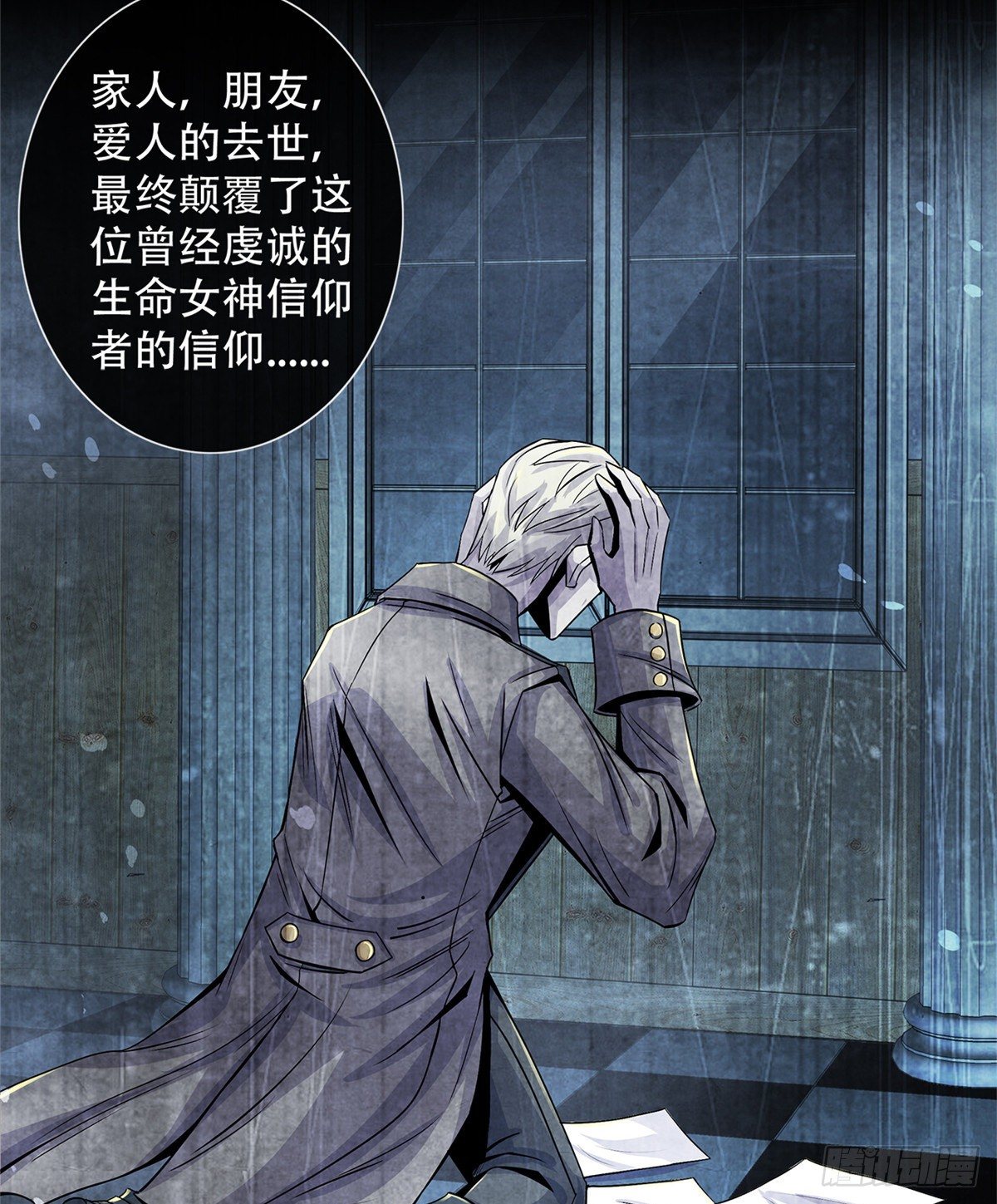 黎明医生韩漫全集-40 媒介无删减无遮挡章节图片 