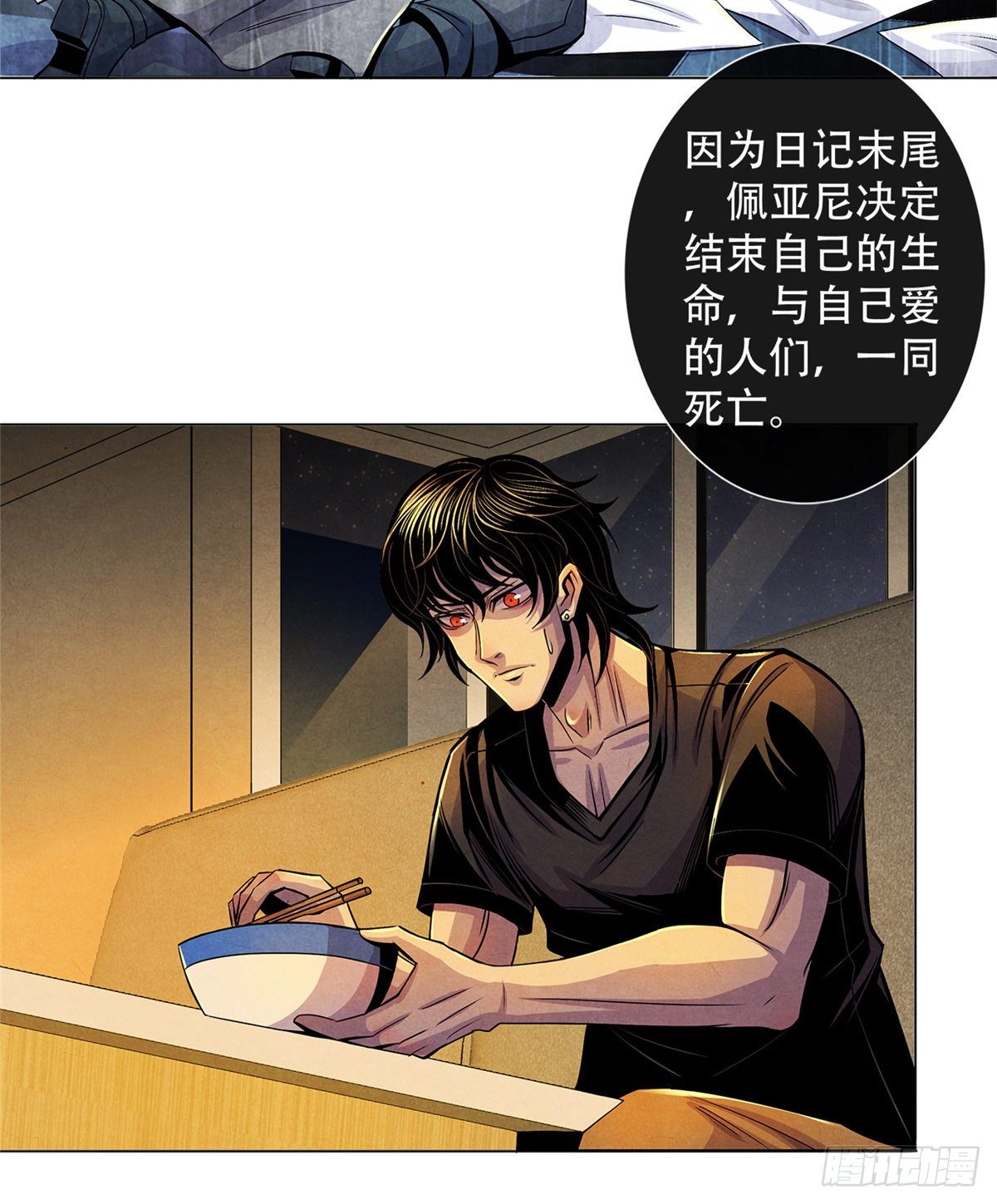 黎明医生韩漫全集-40 媒介无删减无遮挡章节图片 