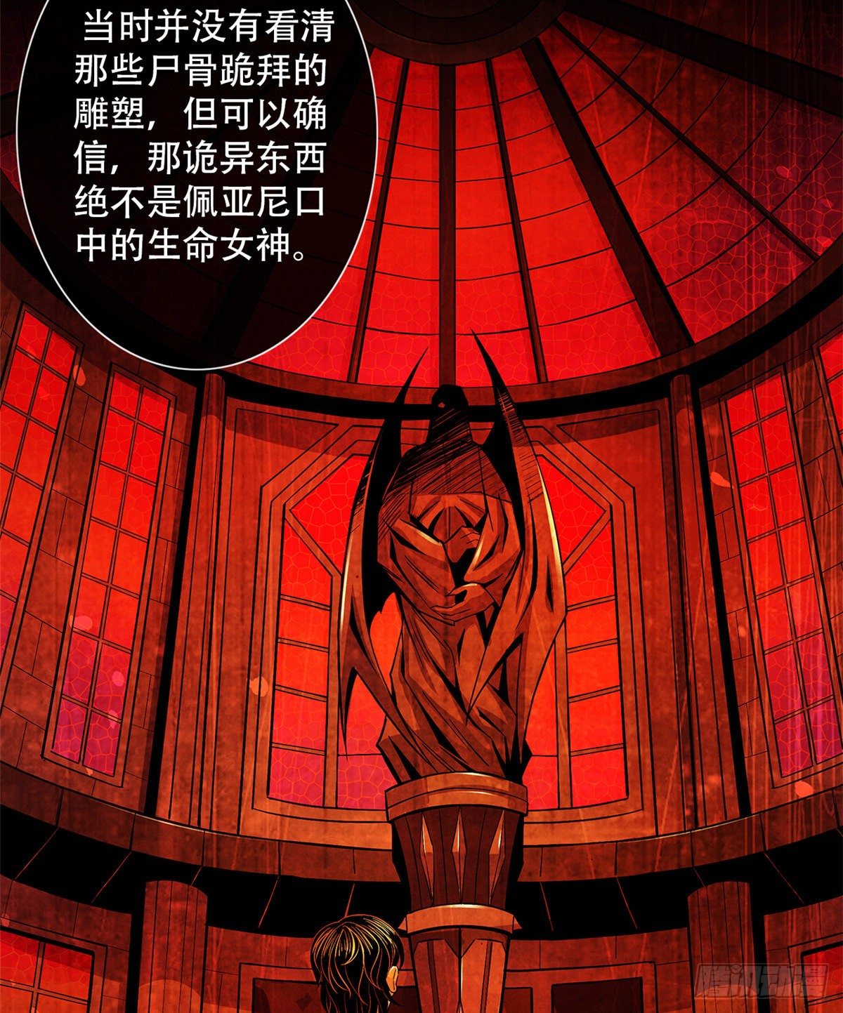 黎明医生韩漫全集-40 媒介无删减无遮挡章节图片 
