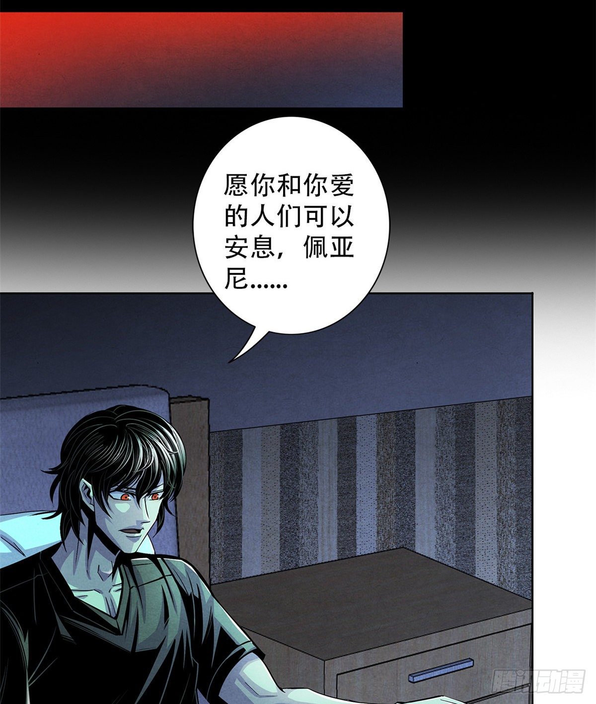 黎明医生韩漫全集-40 媒介无删减无遮挡章节图片 