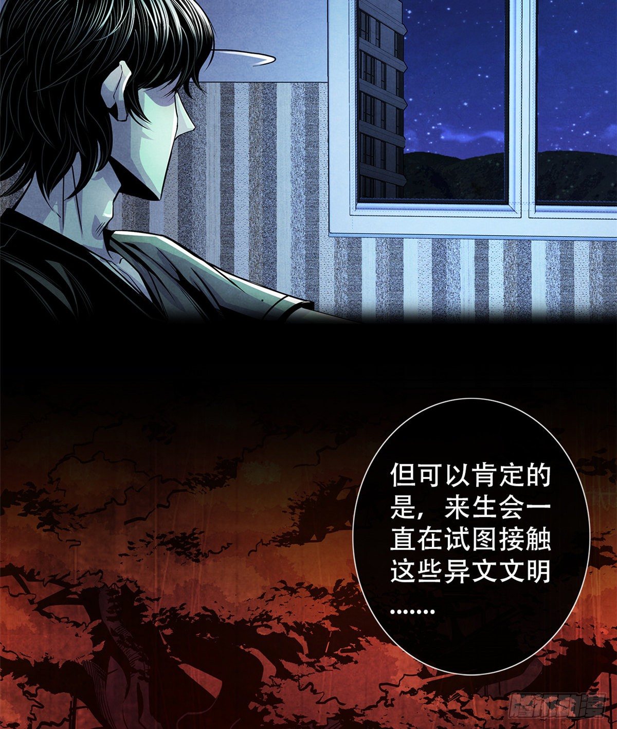 黎明医生韩漫全集-40 媒介无删减无遮挡章节图片 