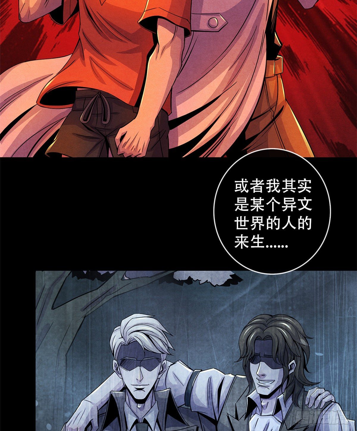 黎明医生韩漫全集-40 媒介无删减无遮挡章节图片 