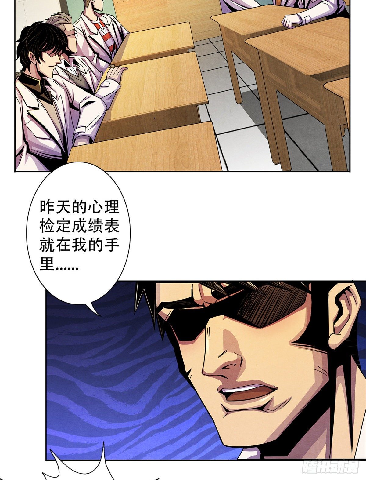 黎明医生韩漫全集-40 媒介无删减无遮挡章节图片 