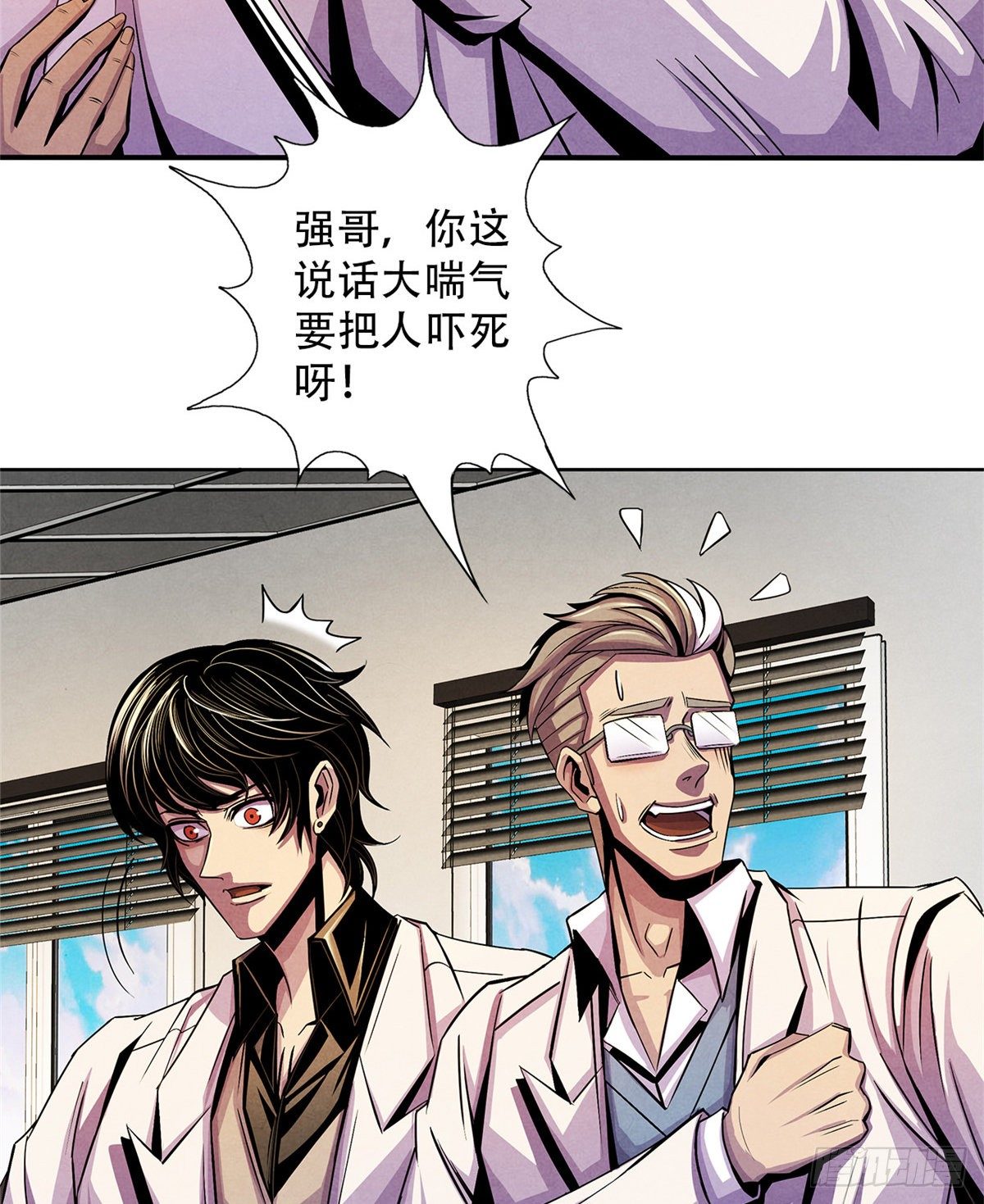 黎明医生韩漫全集-40 媒介无删减无遮挡章节图片 