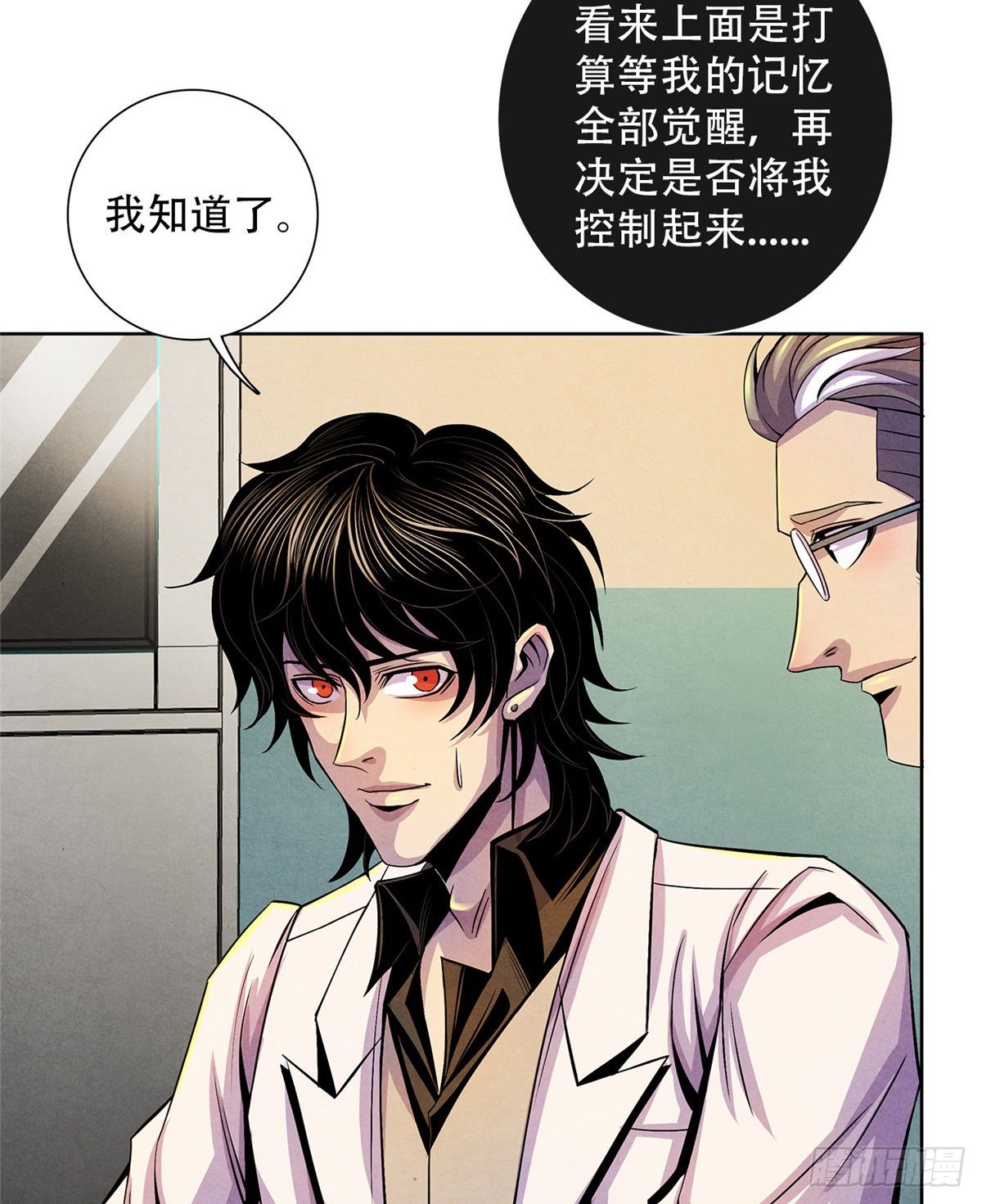 黎明医生韩漫全集-40 媒介无删减无遮挡章节图片 