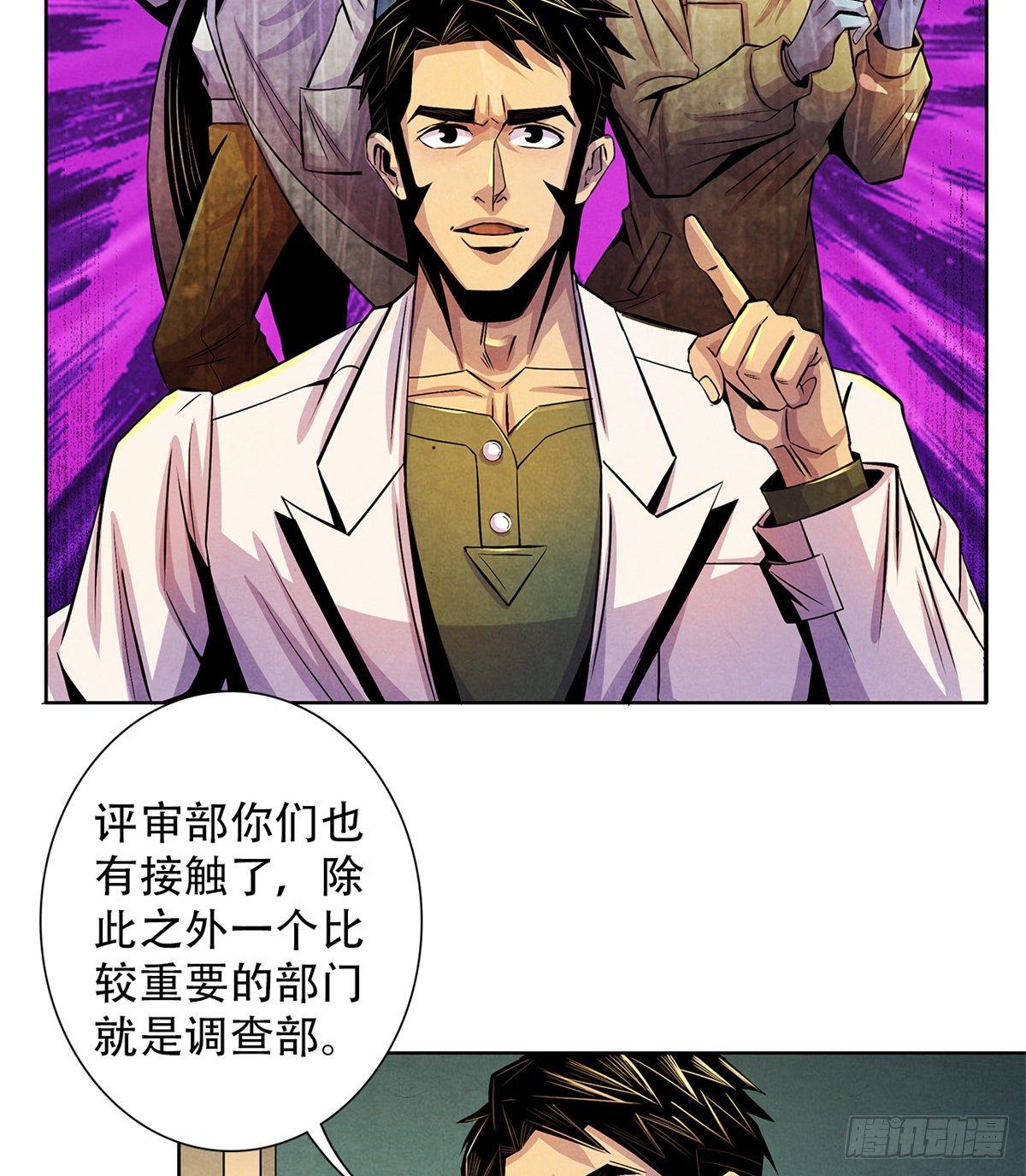 黎明医生韩漫全集-40 媒介无删减无遮挡章节图片 