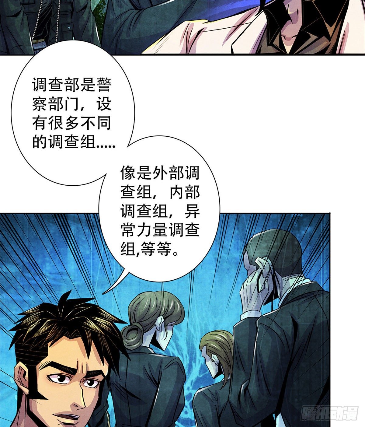 黎明医生韩漫全集-40 媒介无删减无遮挡章节图片 
