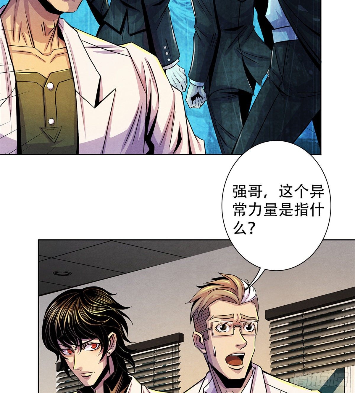 黎明医生韩漫全集-40 媒介无删减无遮挡章节图片 