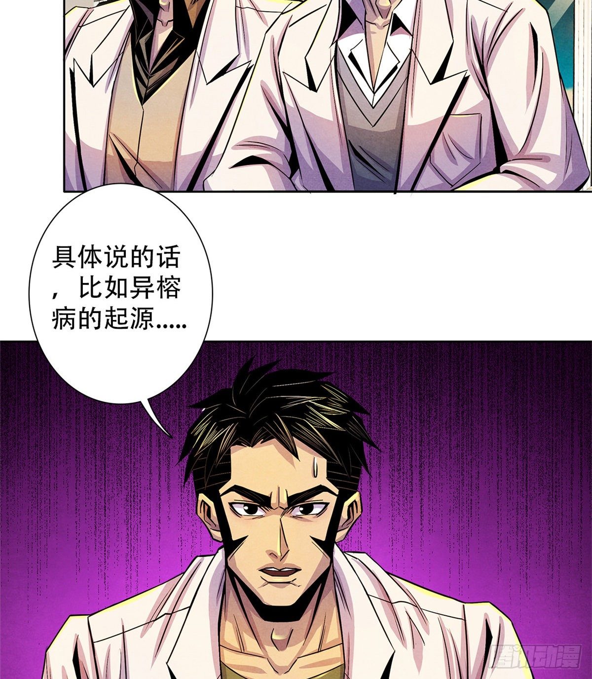 黎明医生韩漫全集-40 媒介无删减无遮挡章节图片 