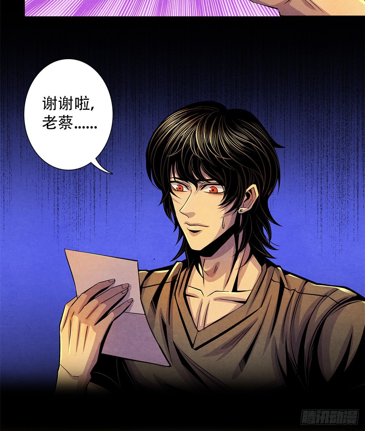 黎明医生韩漫全集-40 媒介无删减无遮挡章节图片 