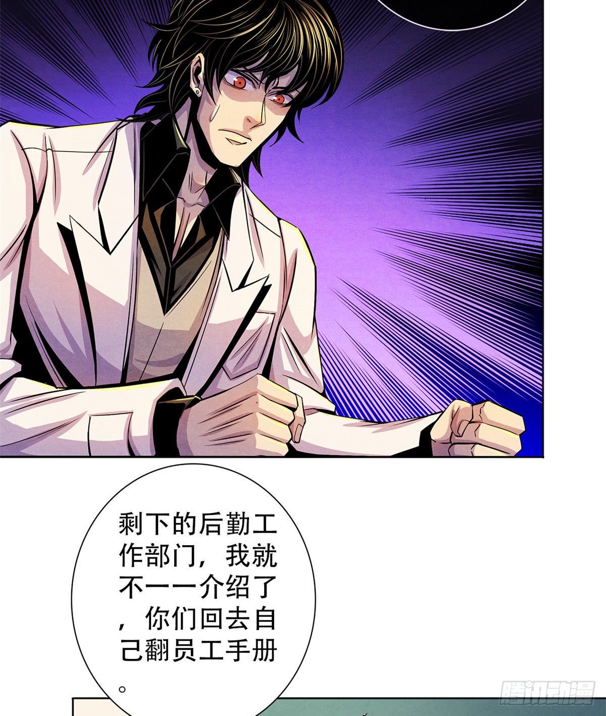 黎明医生韩漫全集-41 机动特遣队无删减无遮挡章节图片 