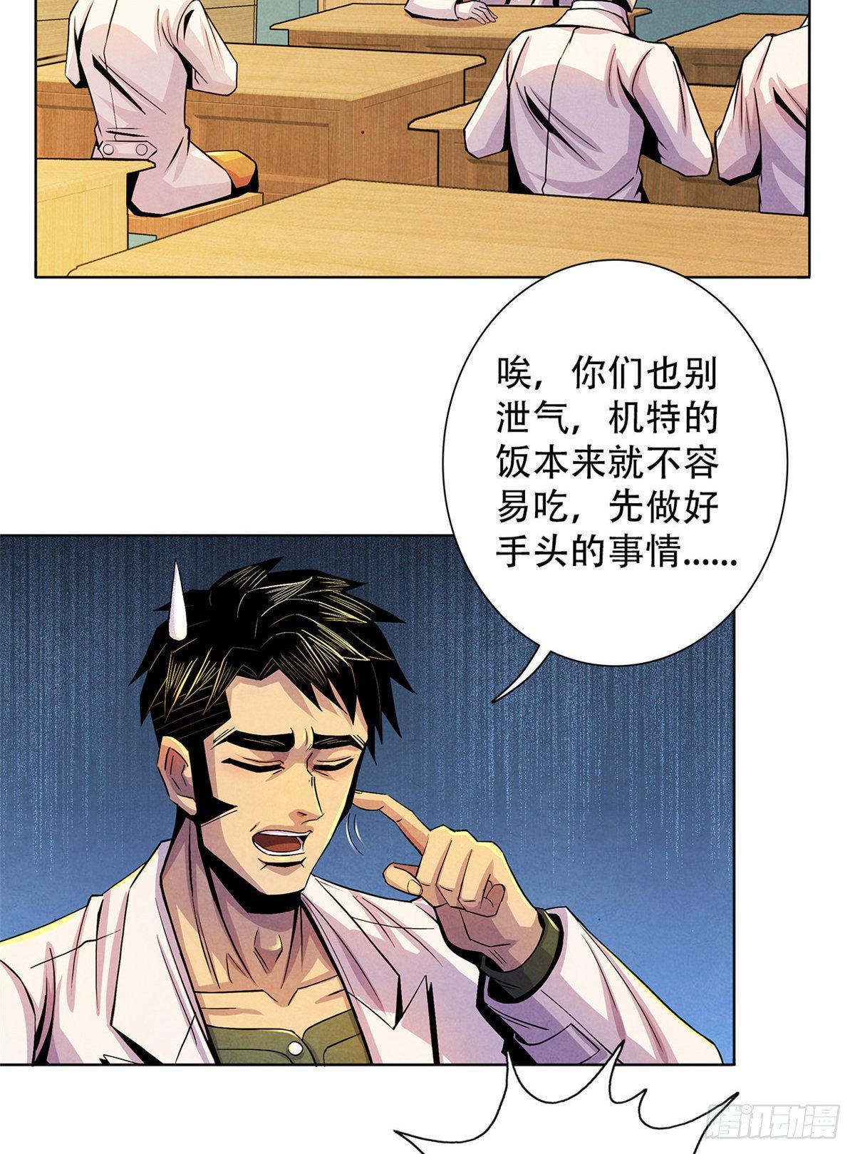 黎明医生韩漫全集-41 机动特遣队无删减无遮挡章节图片 