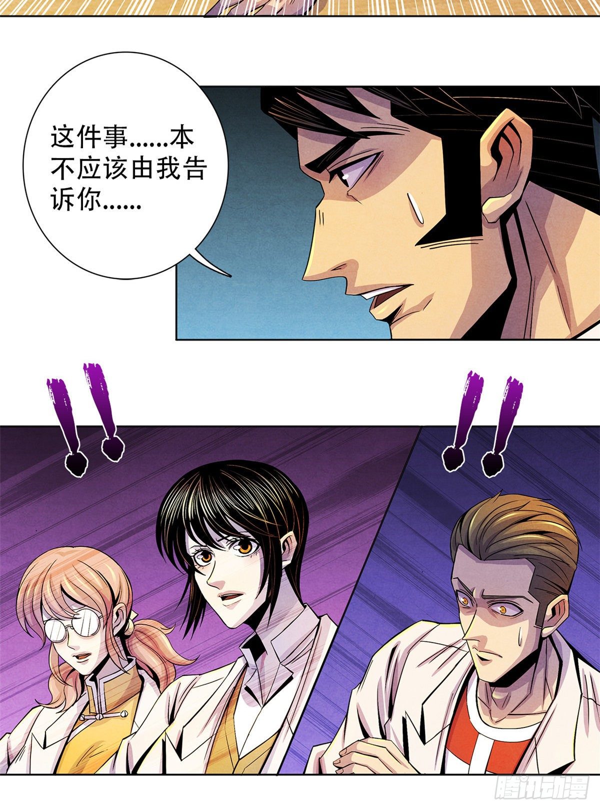 黎明医生韩漫全集-41 机动特遣队无删减无遮挡章节图片 