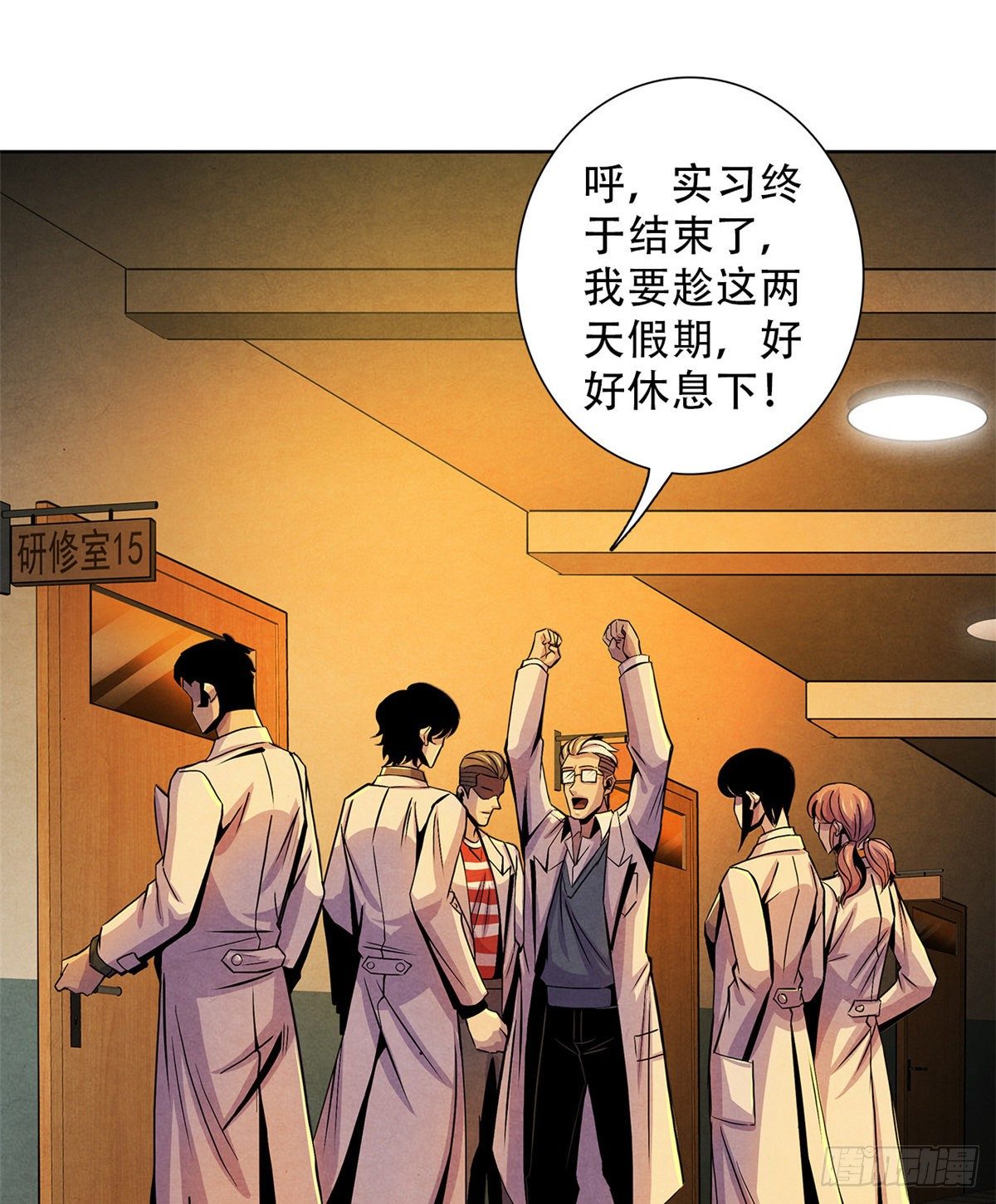黎明医生韩漫全集-41 机动特遣队无删减无遮挡章节图片 