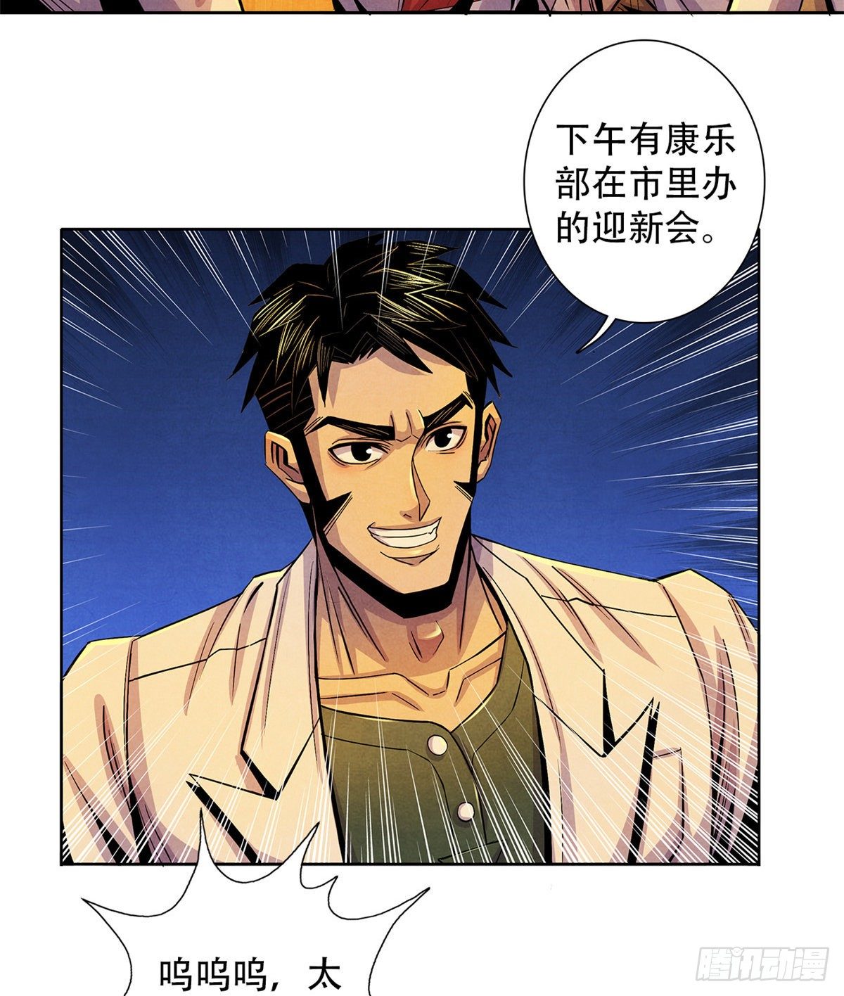 黎明医生韩漫全集-41 机动特遣队无删减无遮挡章节图片 