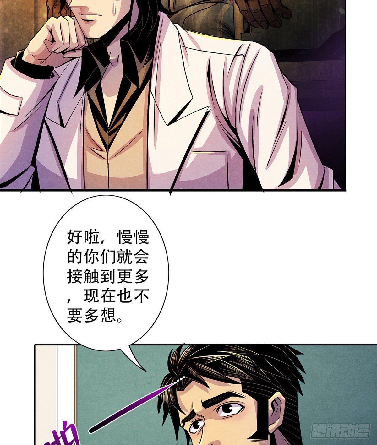 黎明医生韩漫全集-41 机动特遣队无删减无遮挡章节图片 
