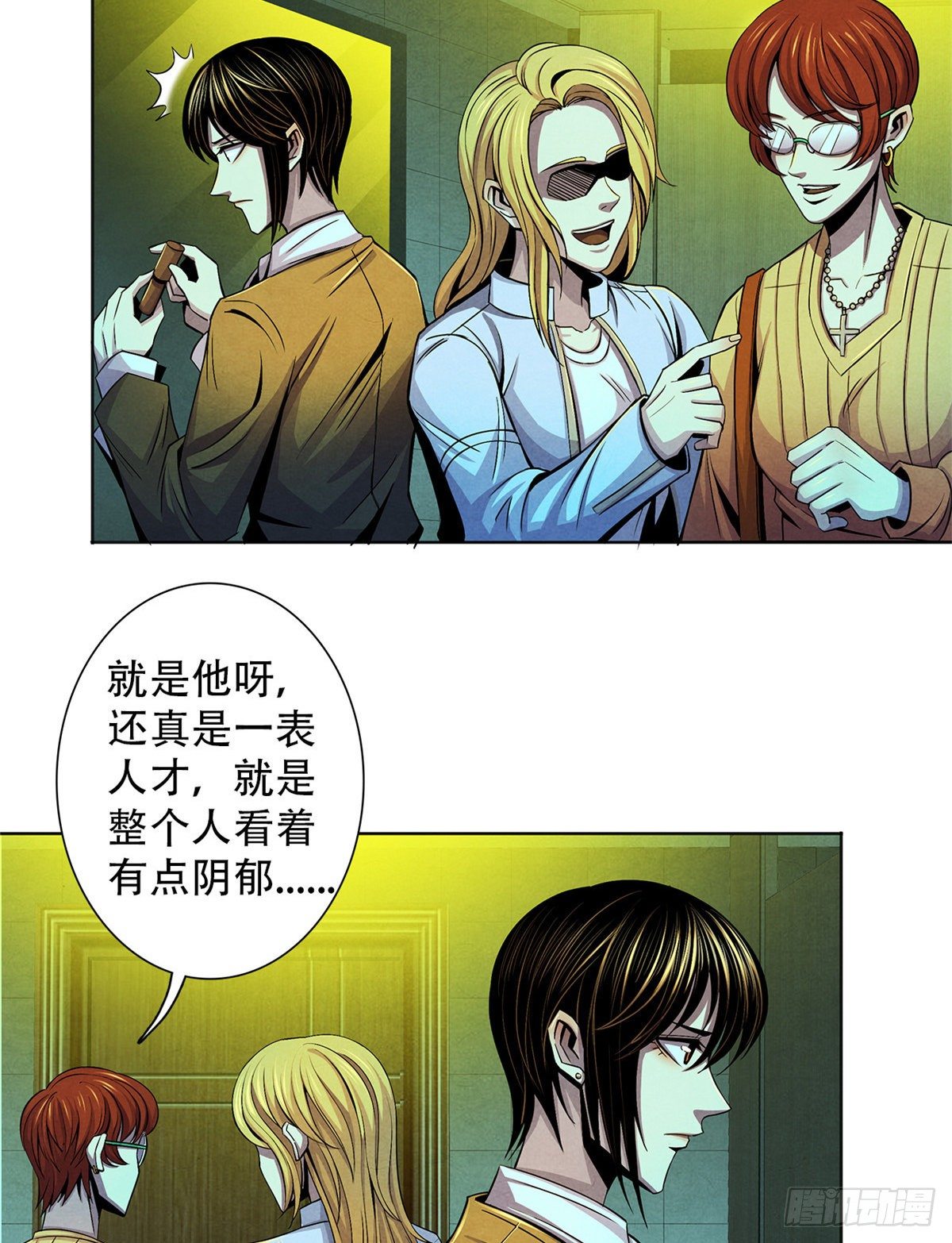 黎明医生韩漫全集-41 机动特遣队无删减无遮挡章节图片 