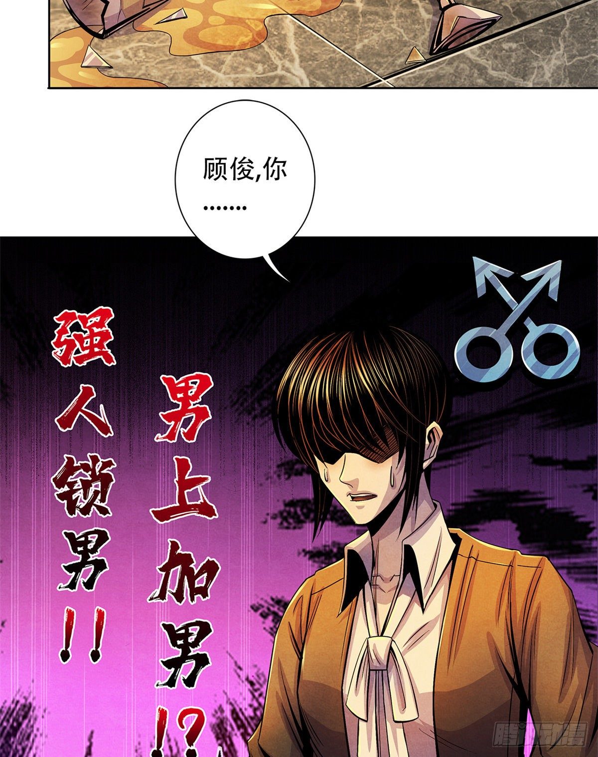黎明医生韩漫全集-41 机动特遣队无删减无遮挡章节图片 
