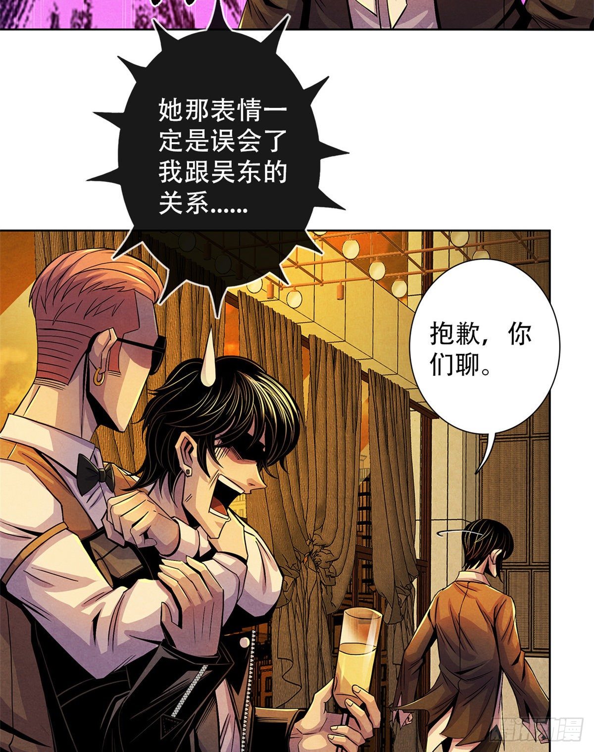 黎明医生韩漫全集-41 机动特遣队无删减无遮挡章节图片 