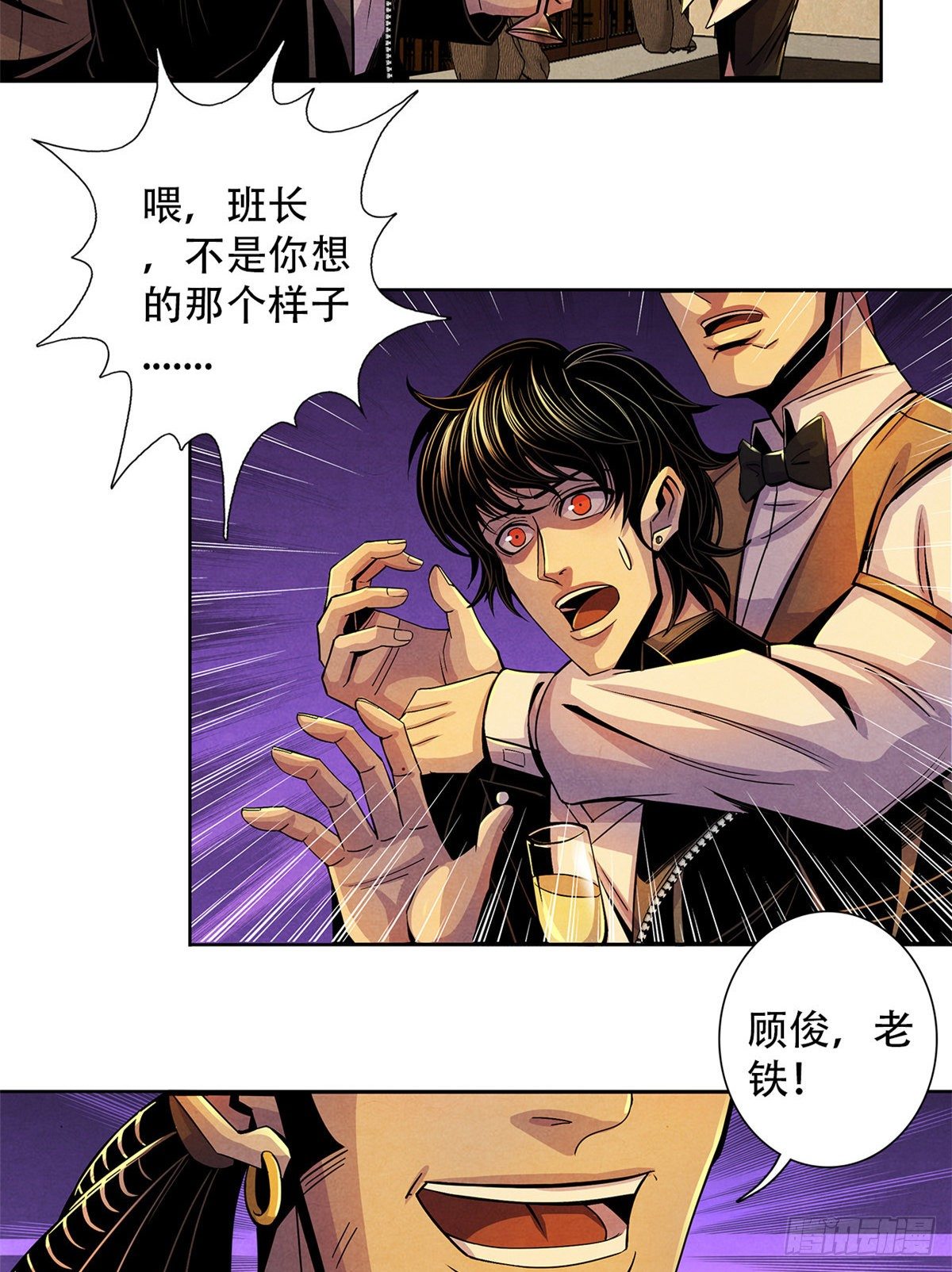 黎明医生韩漫全集-41 机动特遣队无删减无遮挡章节图片 