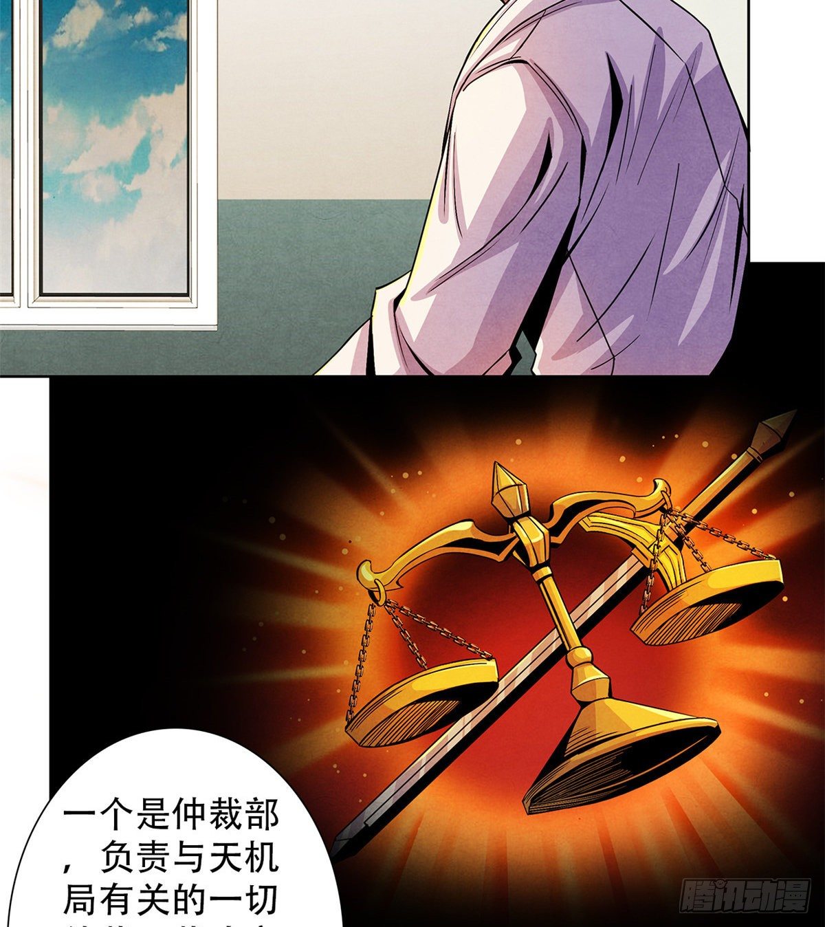 黎明医生韩漫全集-41 机动特遣队无删减无遮挡章节图片 