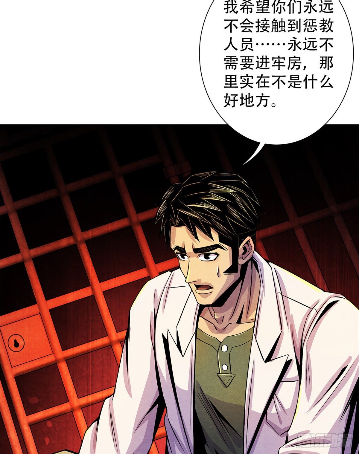 黎明医生韩漫全集-41 机动特遣队无删减无遮挡章节图片 