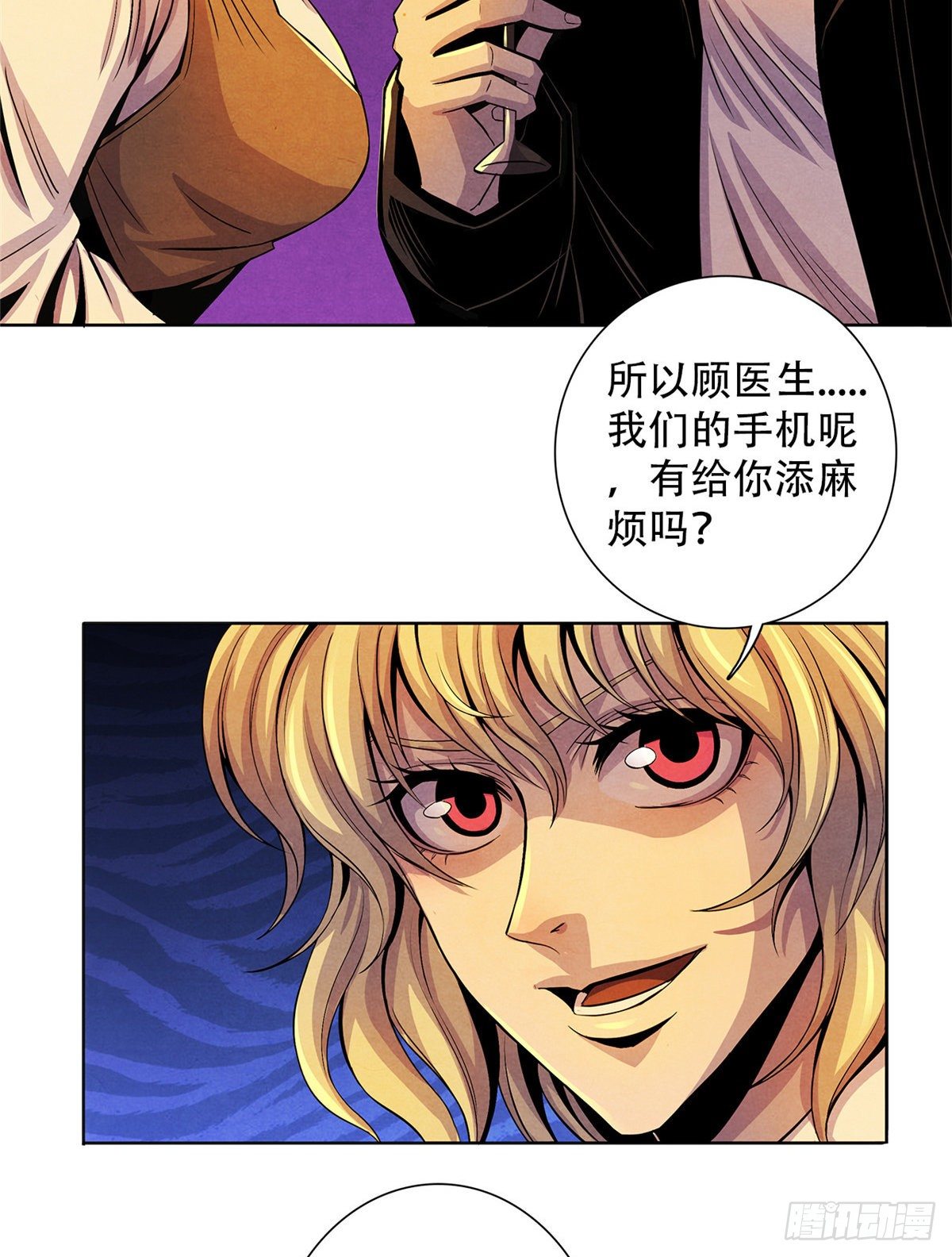 黎明医生韩漫全集-42 潜土巨虫无删减无遮挡章节图片 
