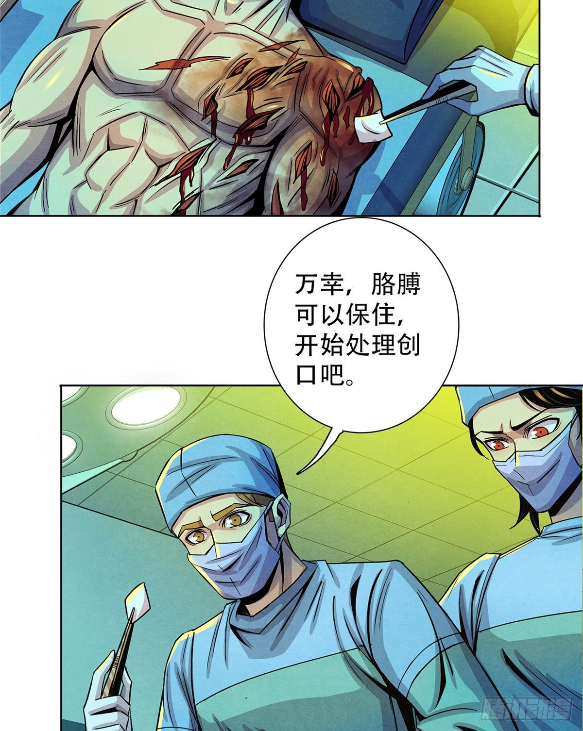 黎明医生韩漫全集-42 潜土巨虫无删减无遮挡章节图片 