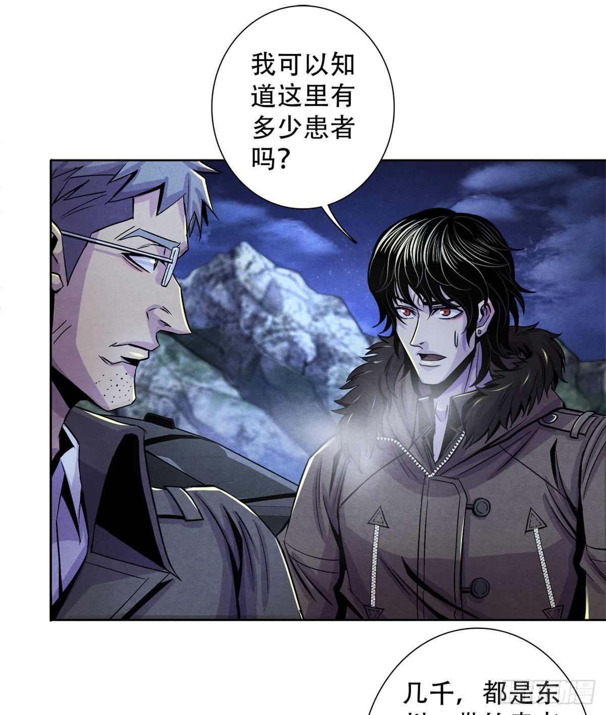 黎明医生韩漫全集-43 山中的隔离区无删减无遮挡章节图片 