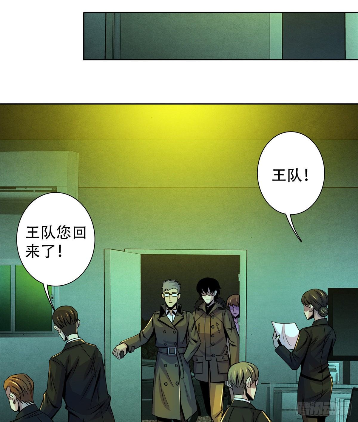 黎明医生韩漫全集-43 山中的隔离区无删减无遮挡章节图片 