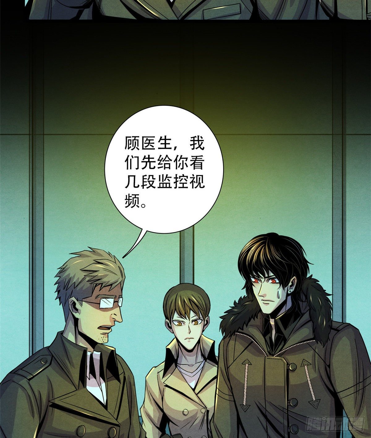 黎明医生韩漫全集-43 山中的隔离区无删减无遮挡章节图片 