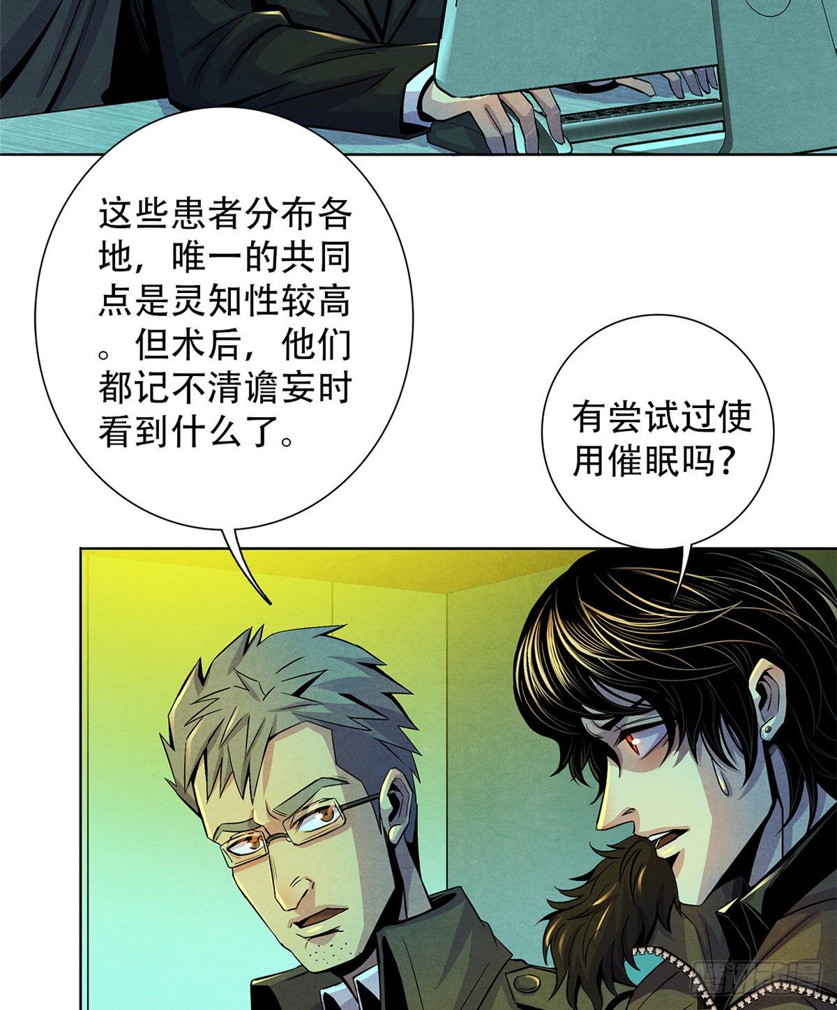 黎明医生韩漫全集-43 山中的隔离区无删减无遮挡章节图片 
