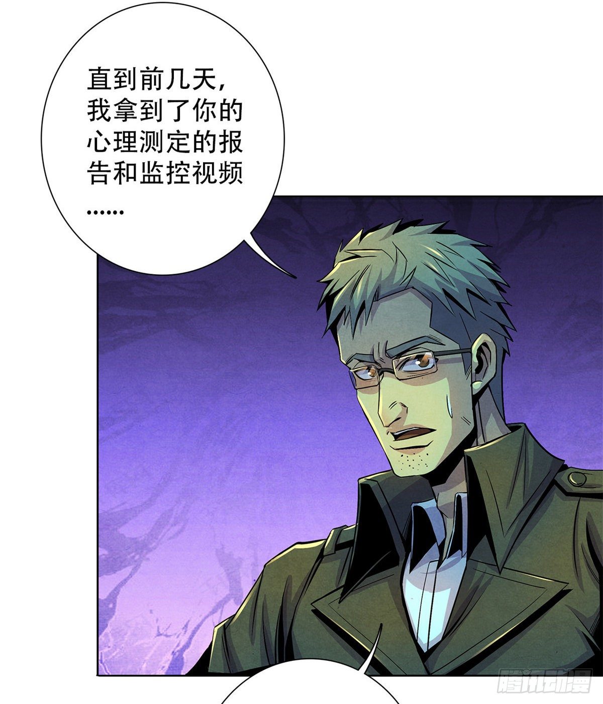 黎明医生韩漫全集-43 山中的隔离区无删减无遮挡章节图片 