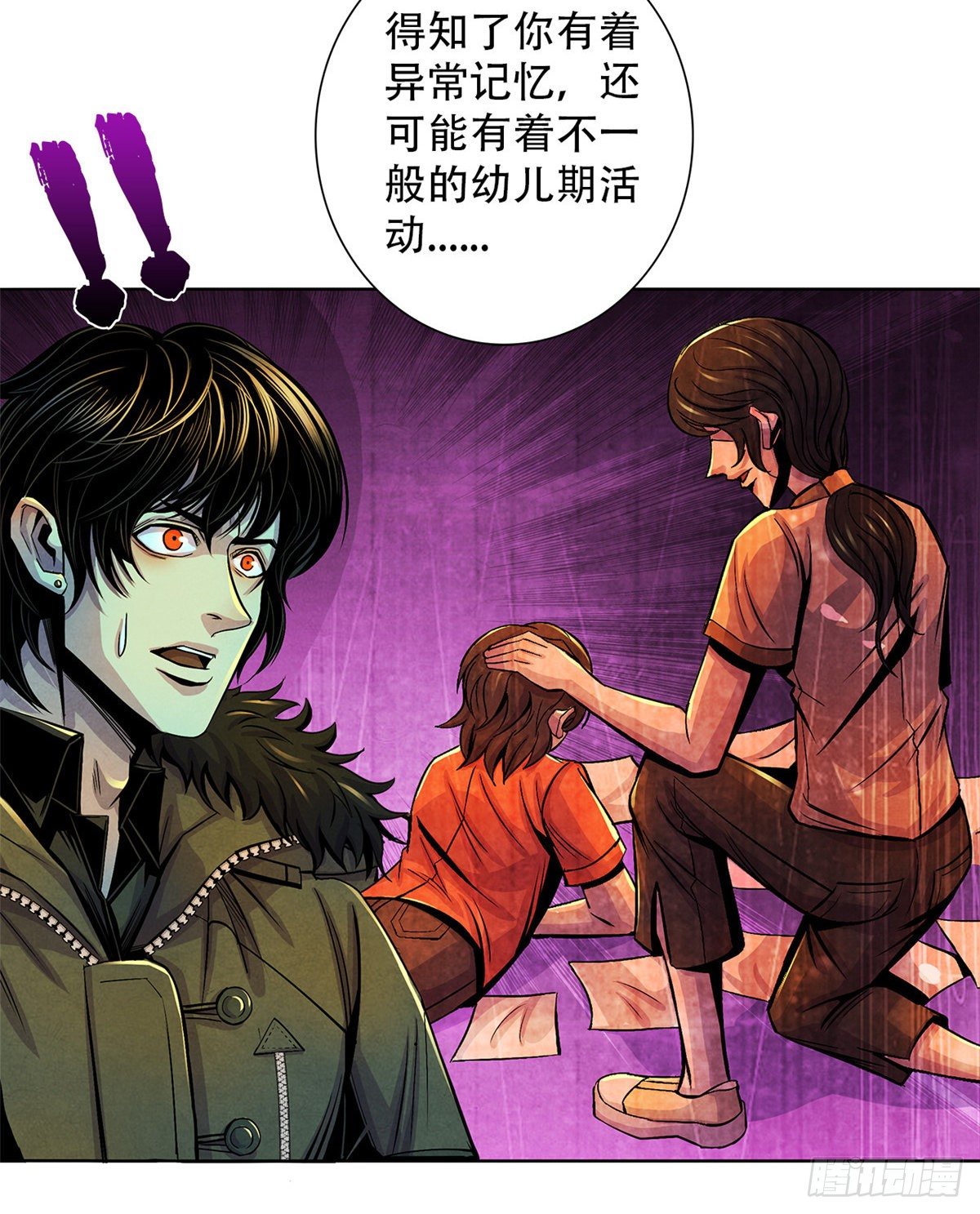 黎明医生韩漫全集-43 山中的隔离区无删减无遮挡章节图片 