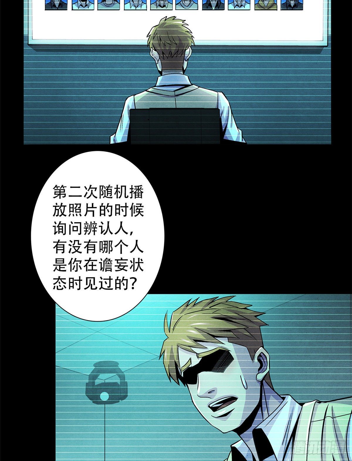 黎明医生韩漫全集-43 山中的隔离区无删减无遮挡章节图片 