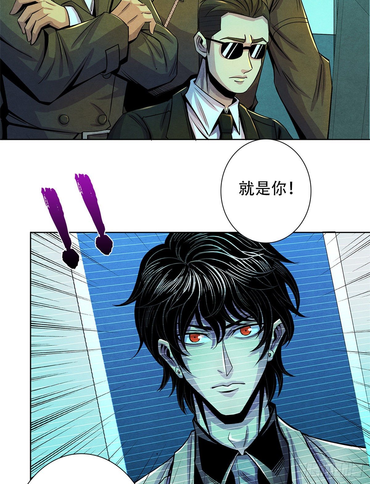 黎明医生韩漫全集-43 山中的隔离区无删减无遮挡章节图片 