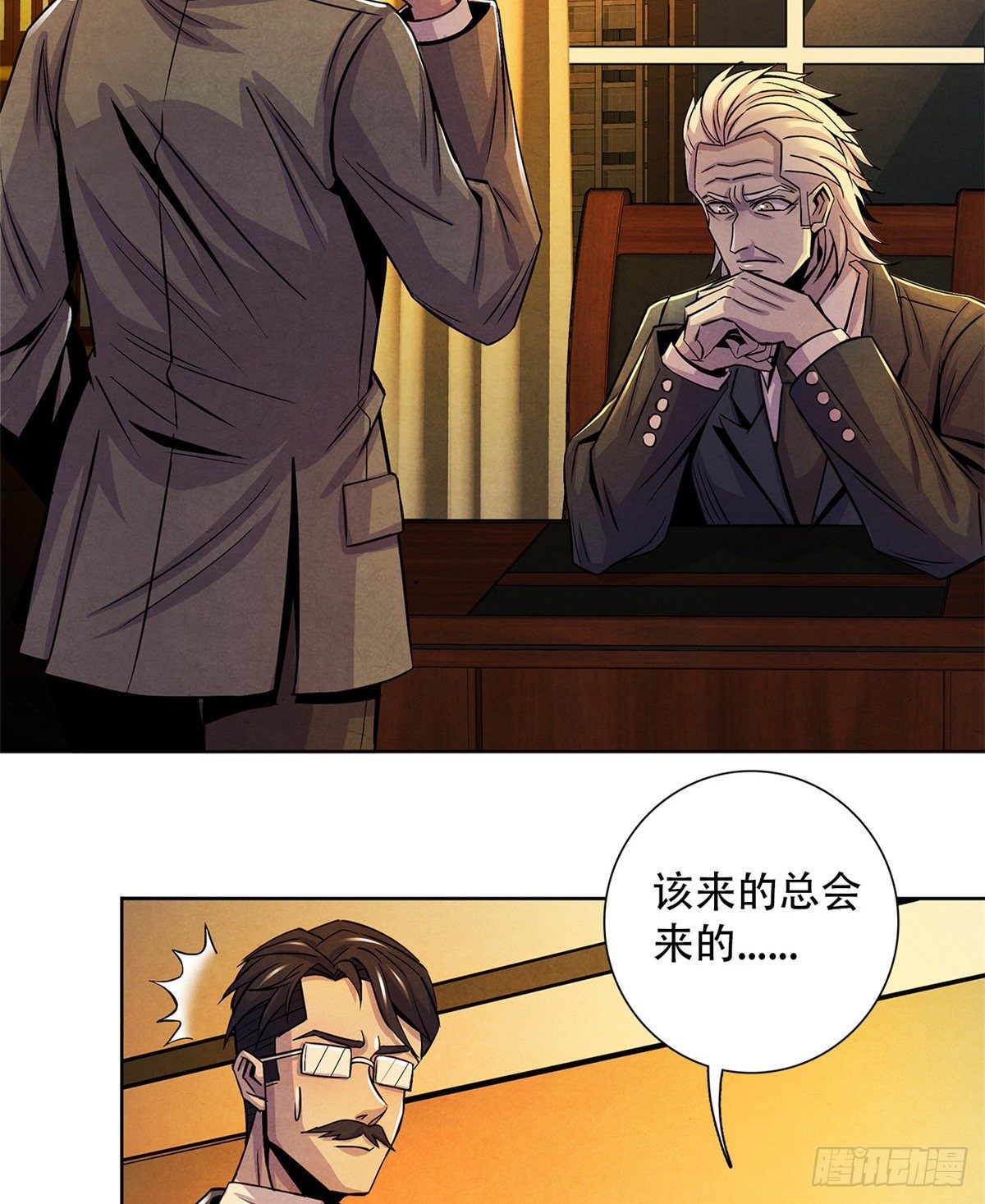 黎明医生韩漫全集-43 山中的隔离区无删减无遮挡章节图片 