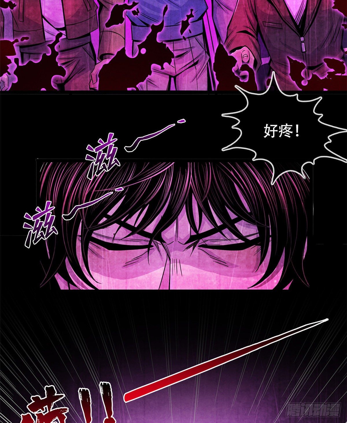 黎明医生韩漫全集-43 山中的隔离区无删减无遮挡章节图片 