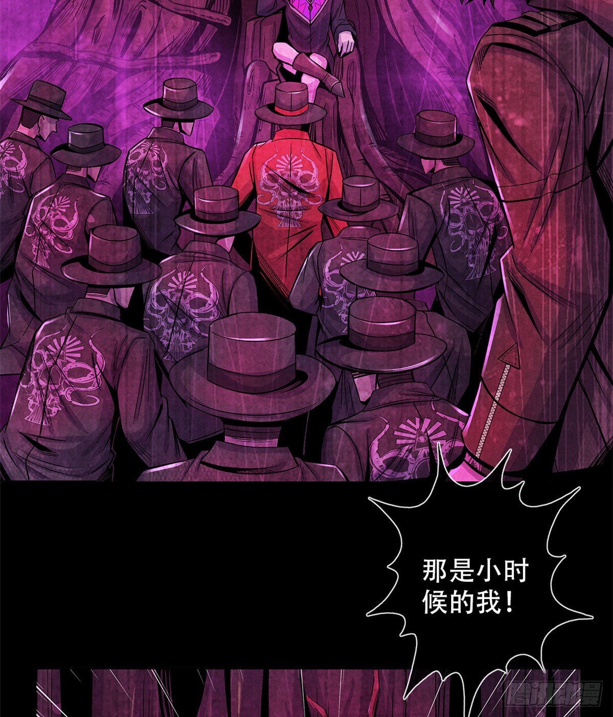 黎明医生韩漫全集-43 山中的隔离区无删减无遮挡章节图片 