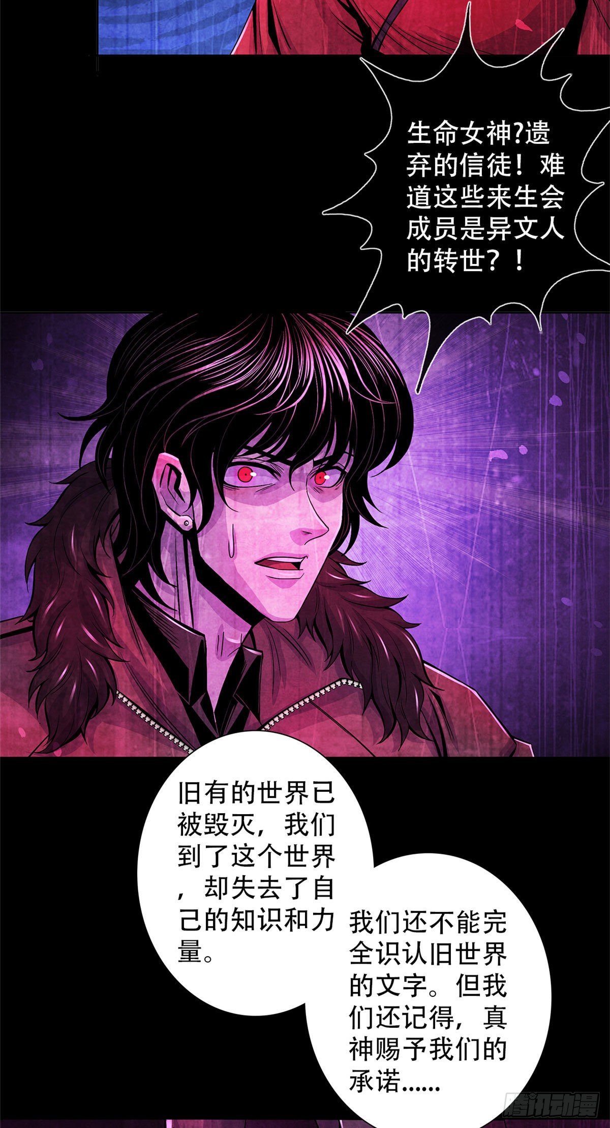 黎明医生韩漫全集-44 厄运之子无删减无遮挡章节图片 