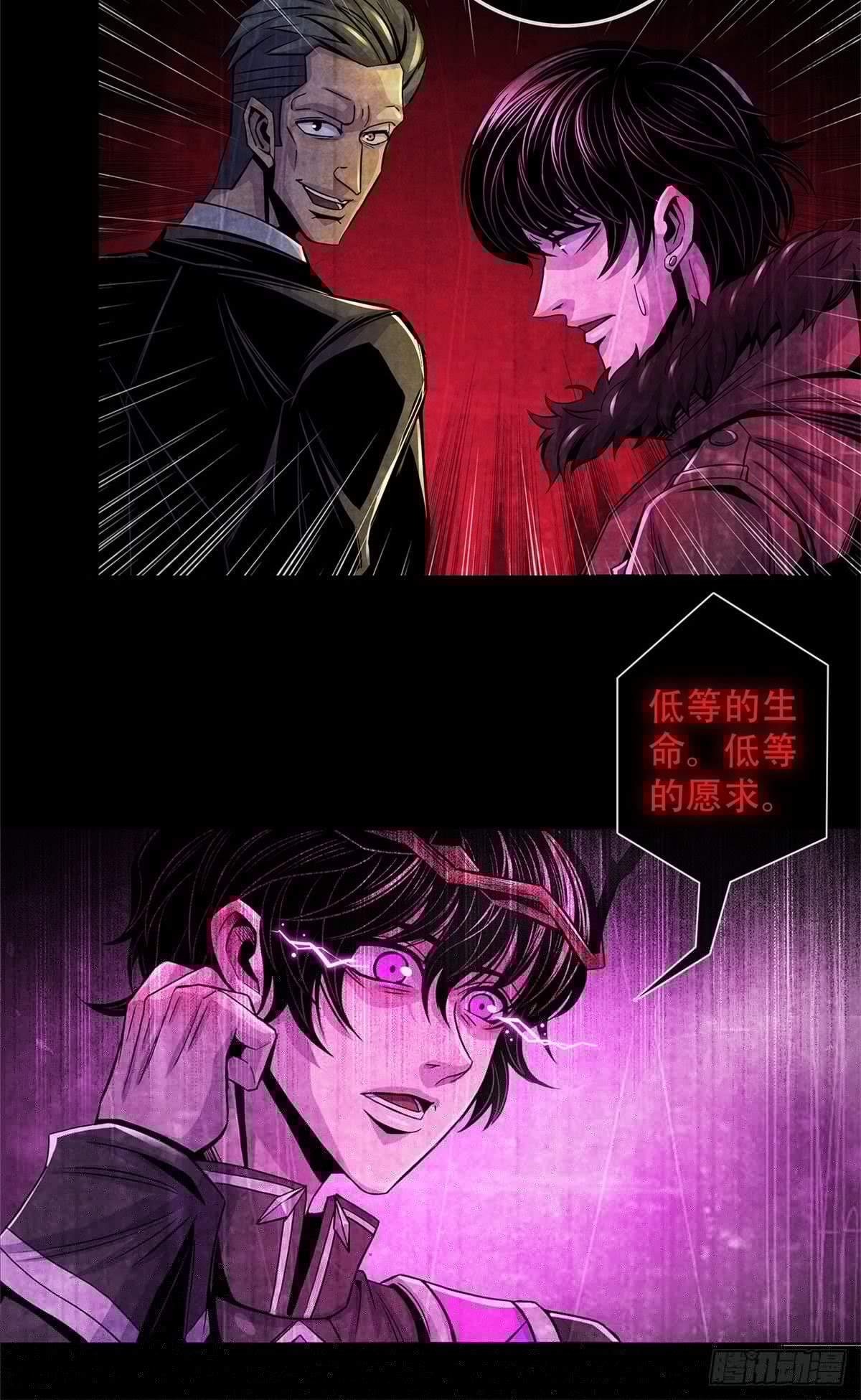 黎明医生韩漫全集-44 厄运之子无删减无遮挡章节图片 