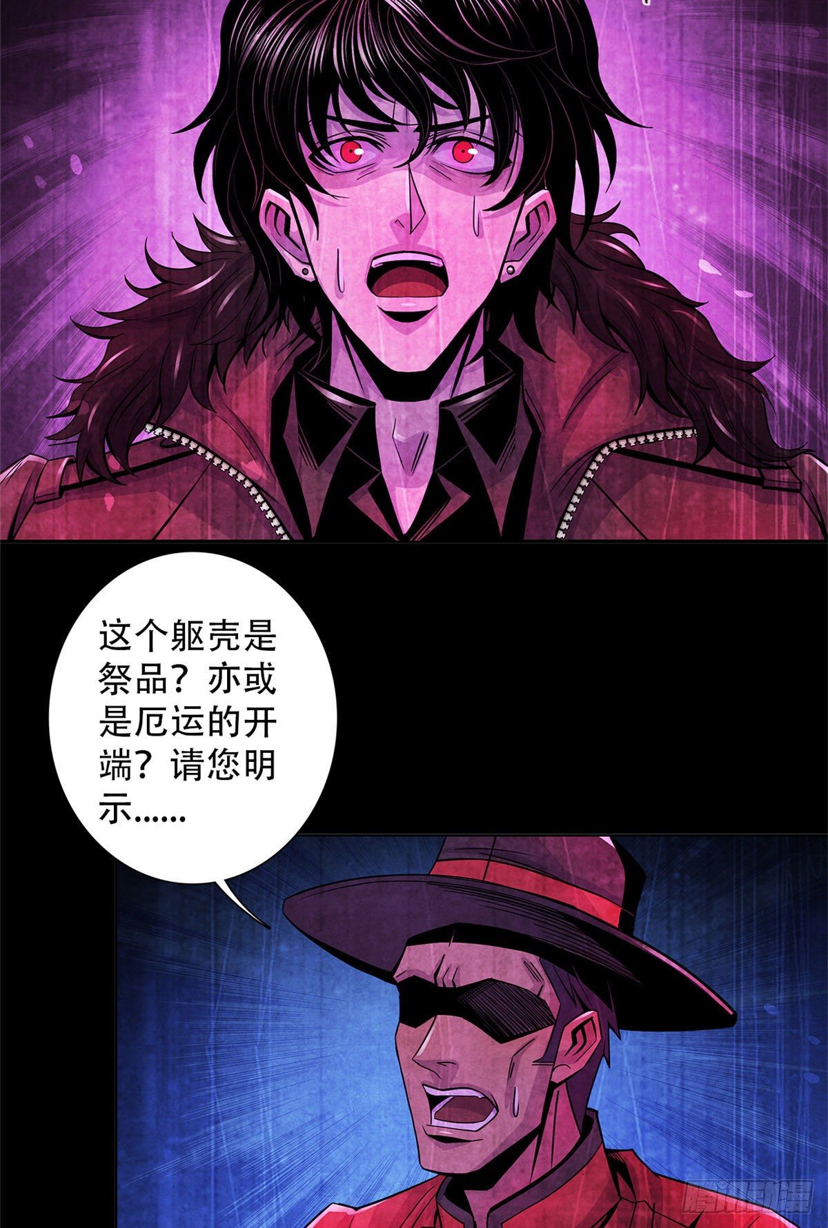 黎明医生韩漫全集-44 厄运之子无删减无遮挡章节图片 