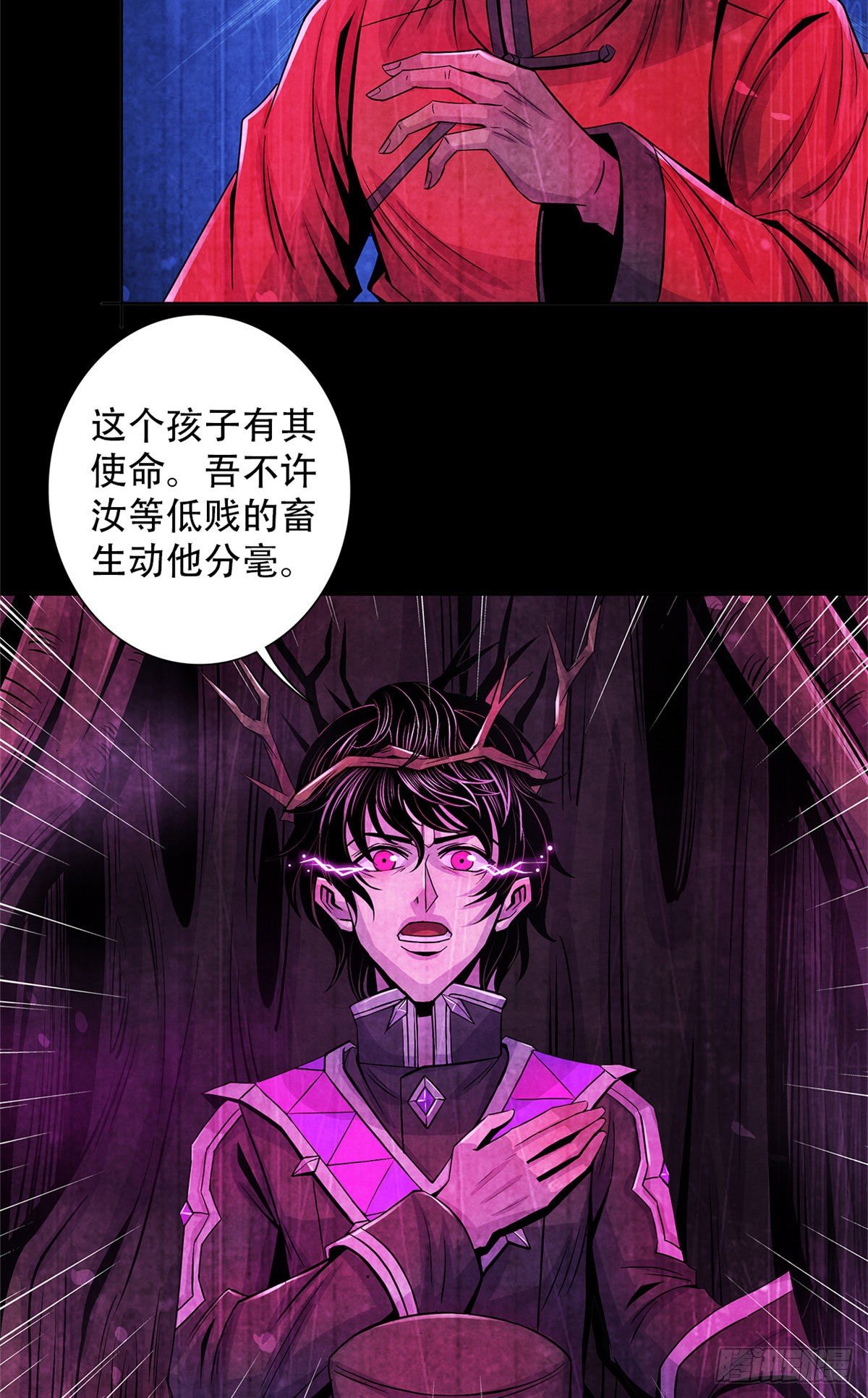 黎明医生韩漫全集-44 厄运之子无删减无遮挡章节图片 