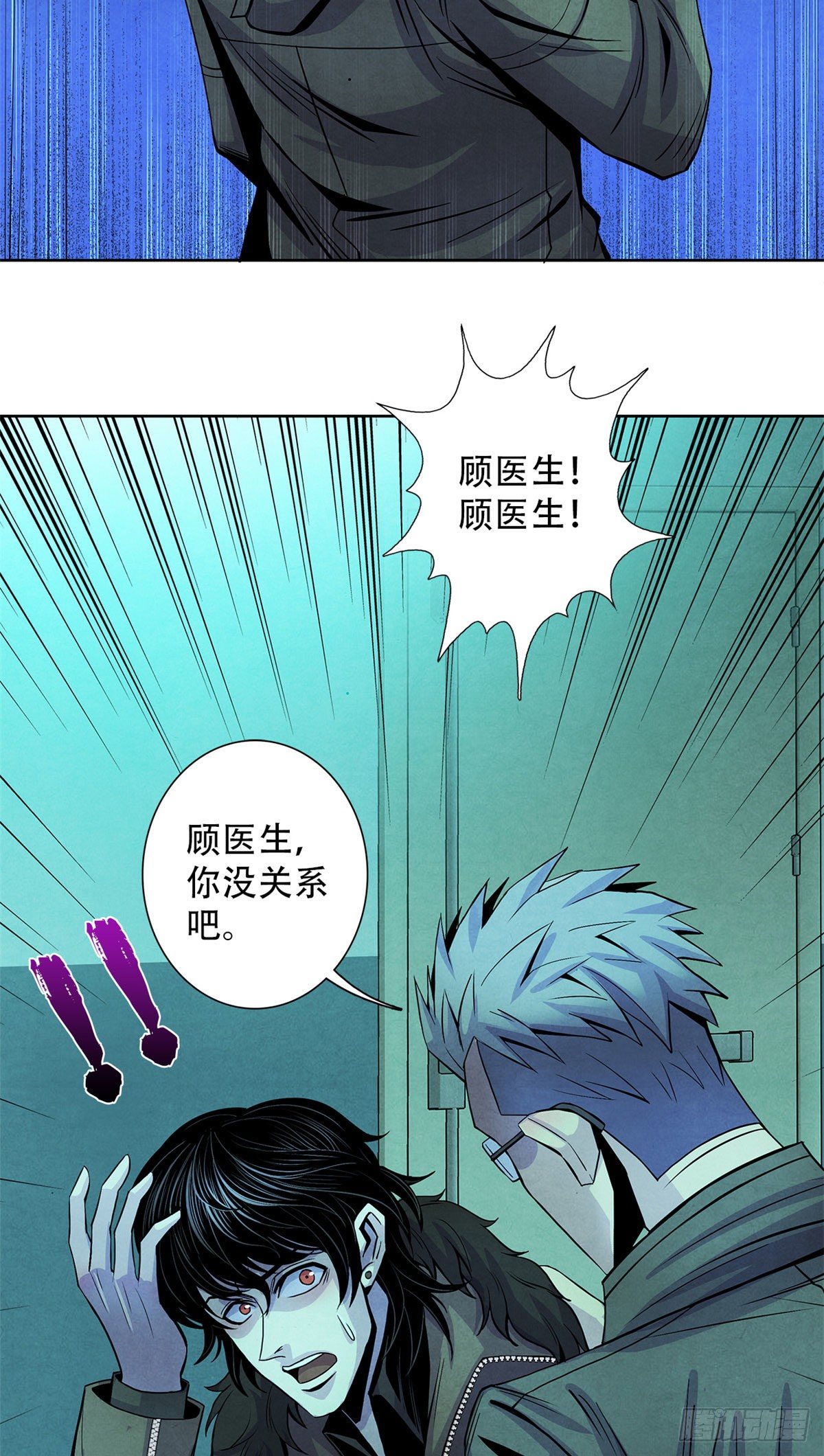 黎明医生韩漫全集-44 厄运之子无删减无遮挡章节图片 
