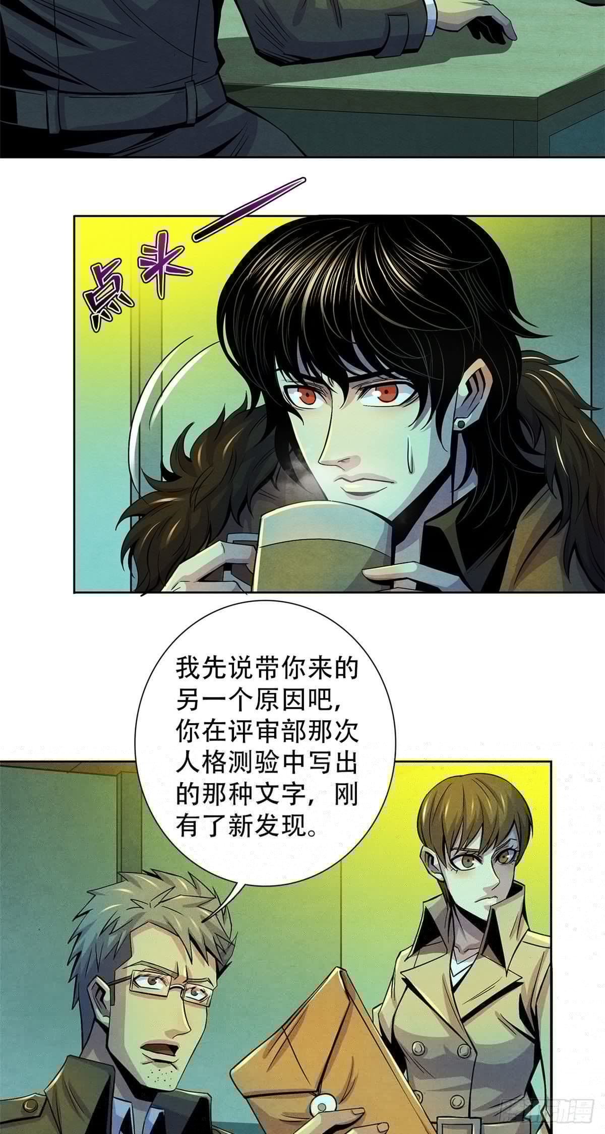 黎明医生韩漫全集-44 厄运之子无删减无遮挡章节图片 